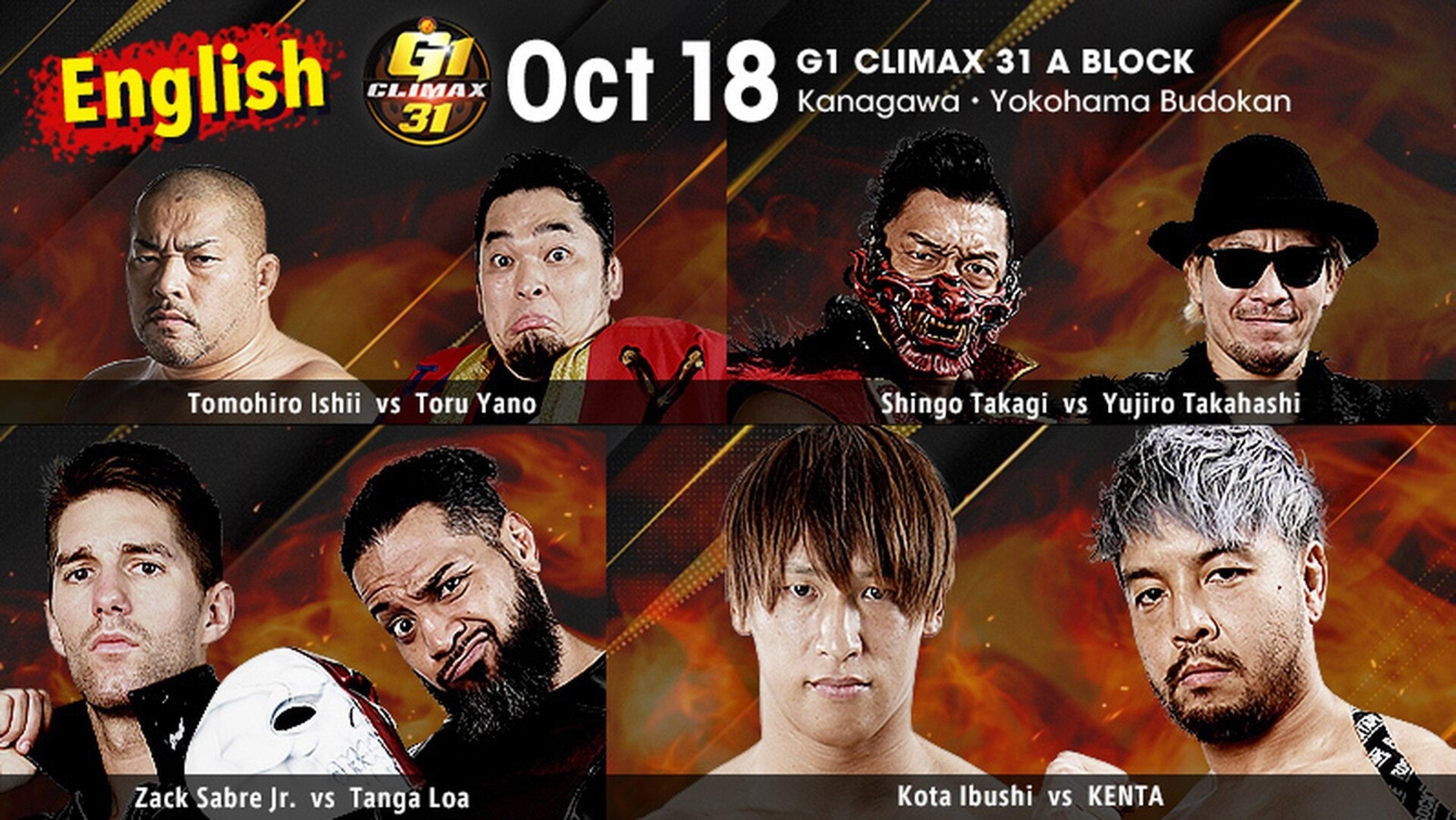 NJPW G1 Climax 31: Day 17 2021 movie scene