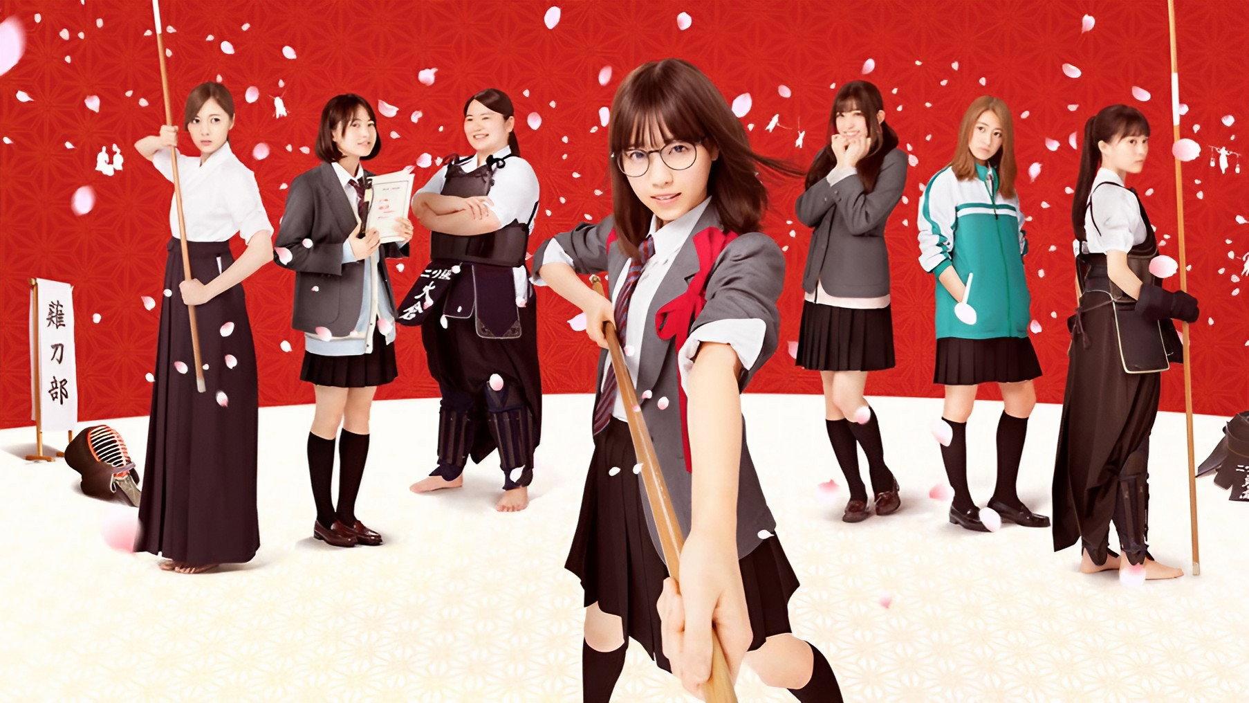Asahinagu 2017 movie scene