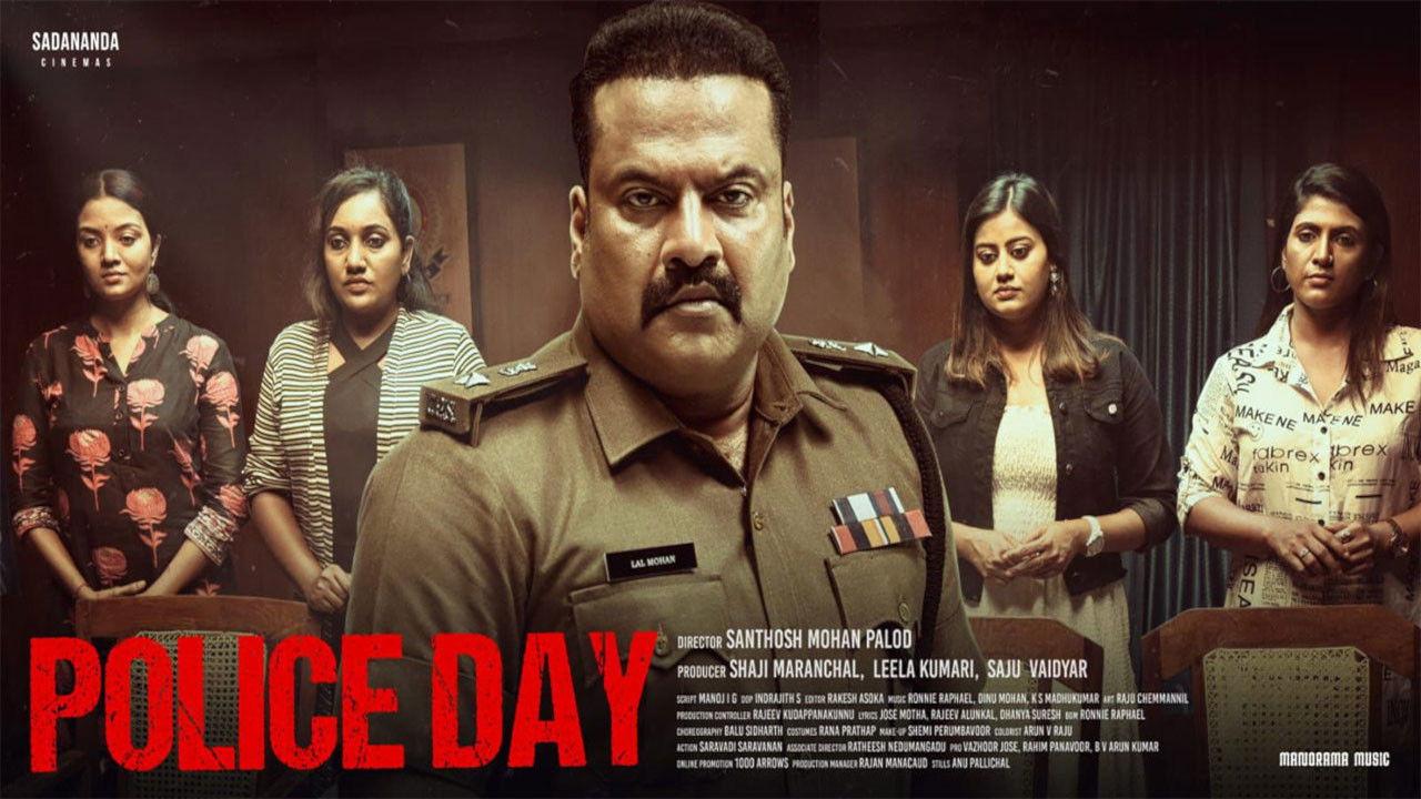 Police  Day 2025 movie scene