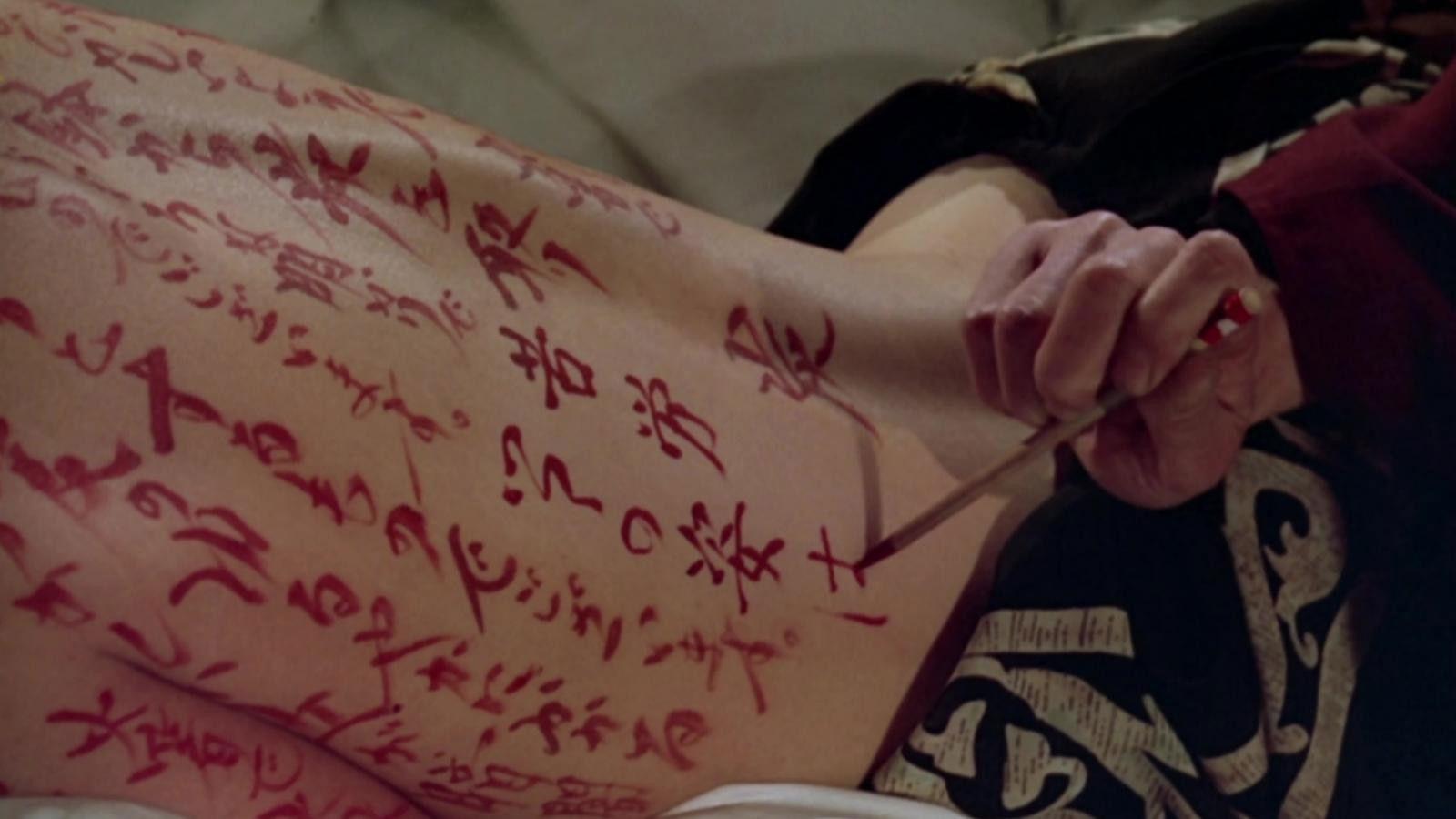 The Pillow Book 1995 movie scene