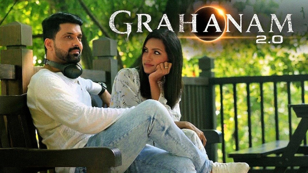 Grahanam 2.0 2026 movie scene