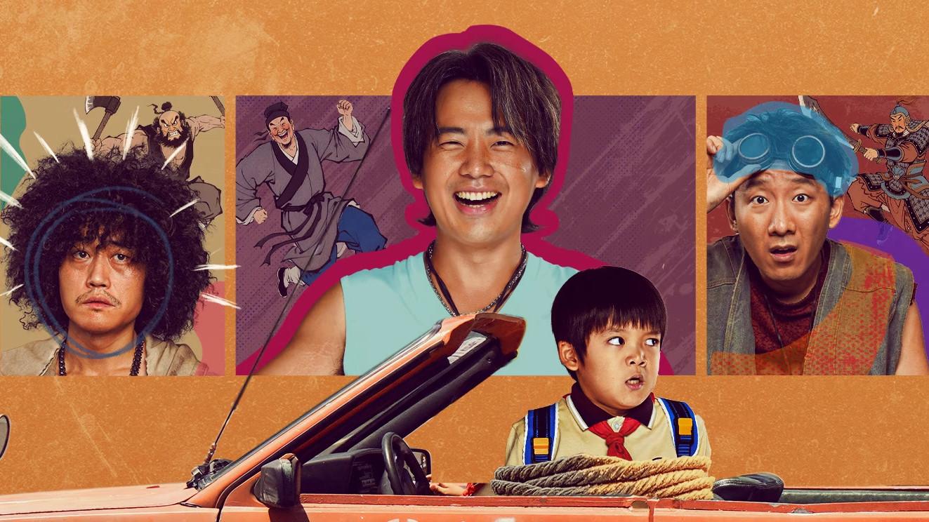 One Wacky Summer 2025 movie scene