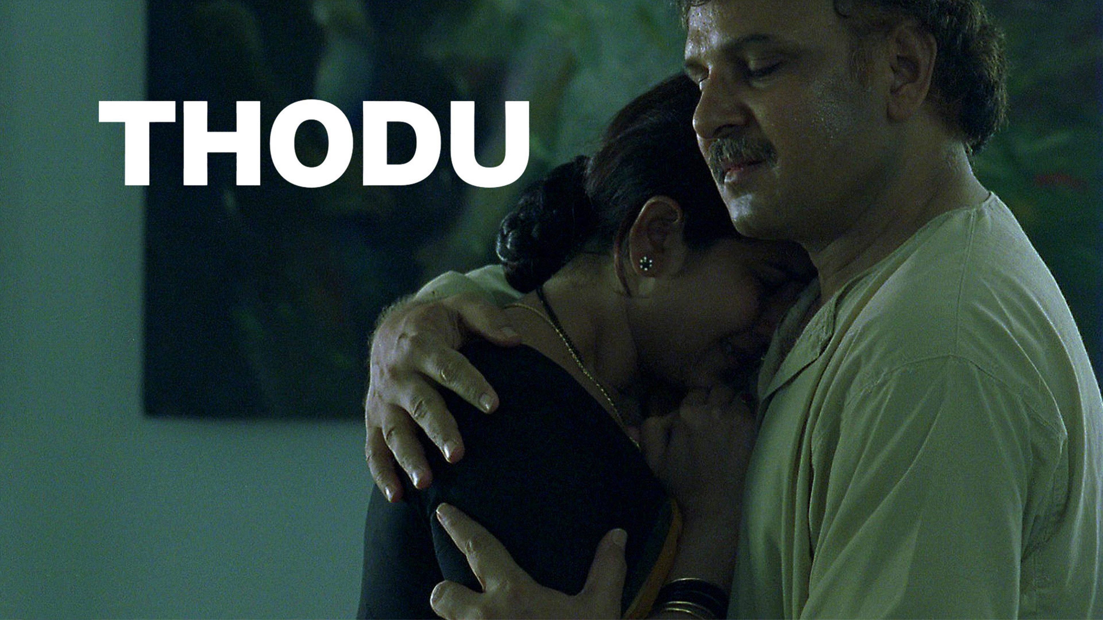 Thodu 1997 movie scene