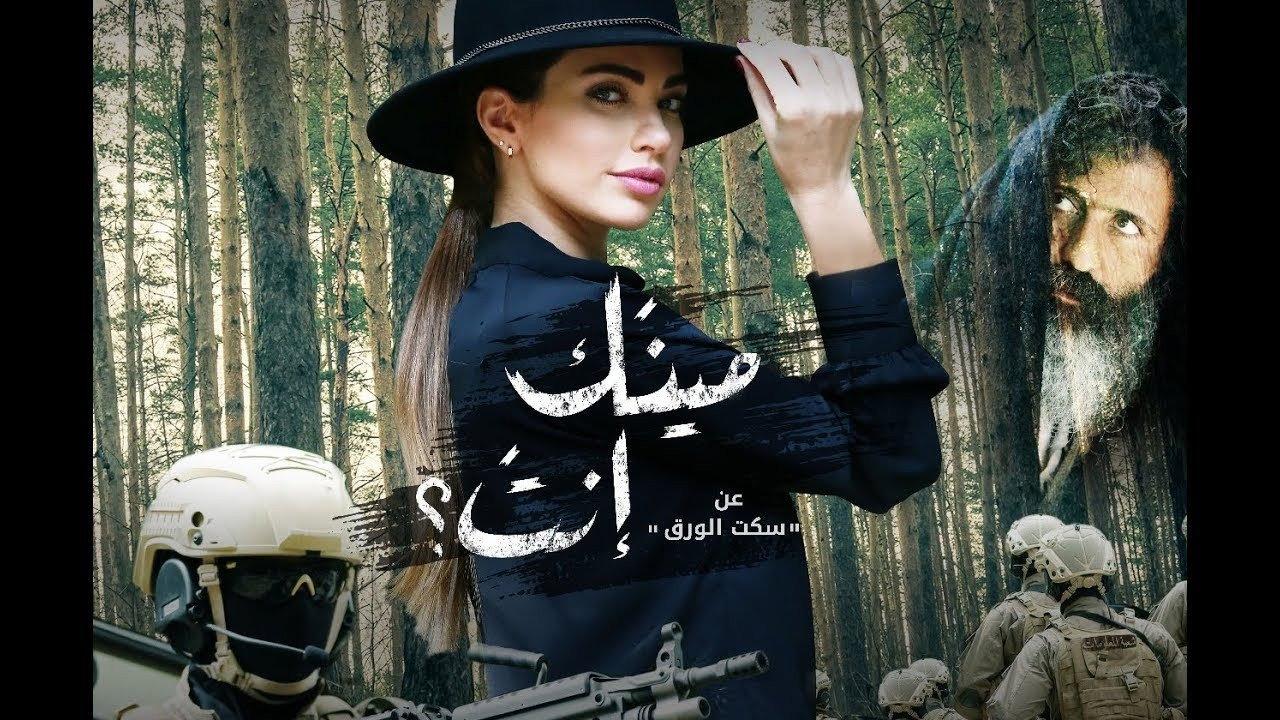 Maynk enta? 2018 movie scene