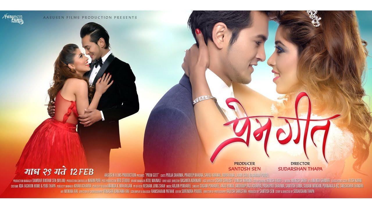 Prem Geet 2016 movie scene