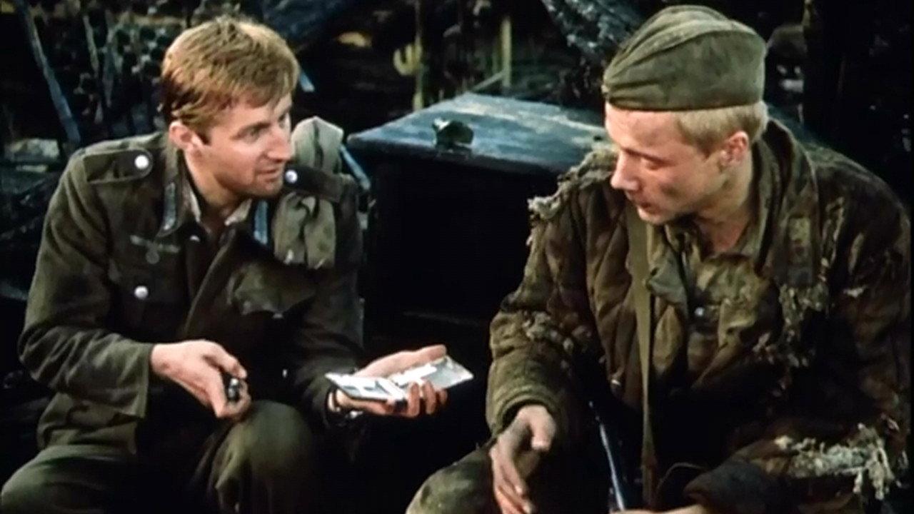 Sashka 1981 movie scene