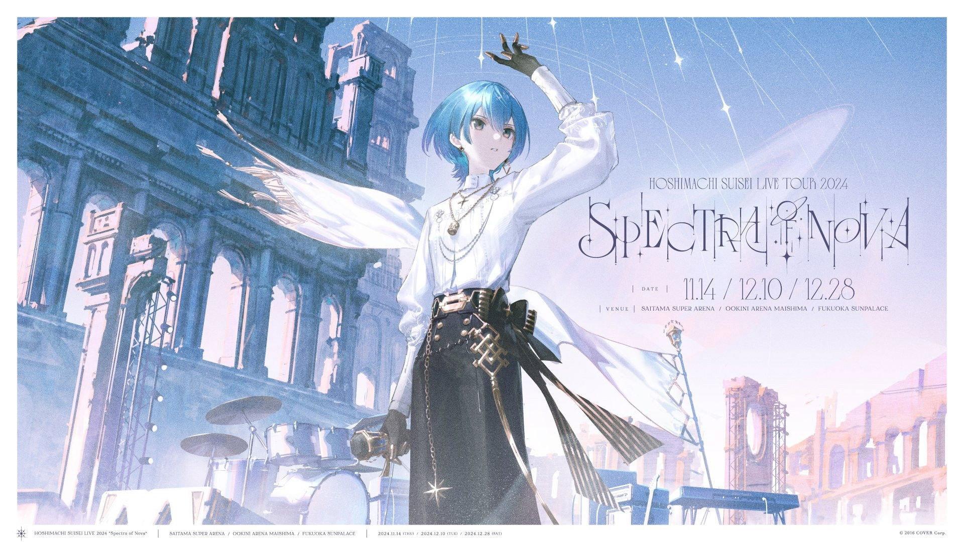 Hoshimachi Suisei Live Tour "Spectra of Nova" - Fukuoka Sunpalace 2024 movie scene