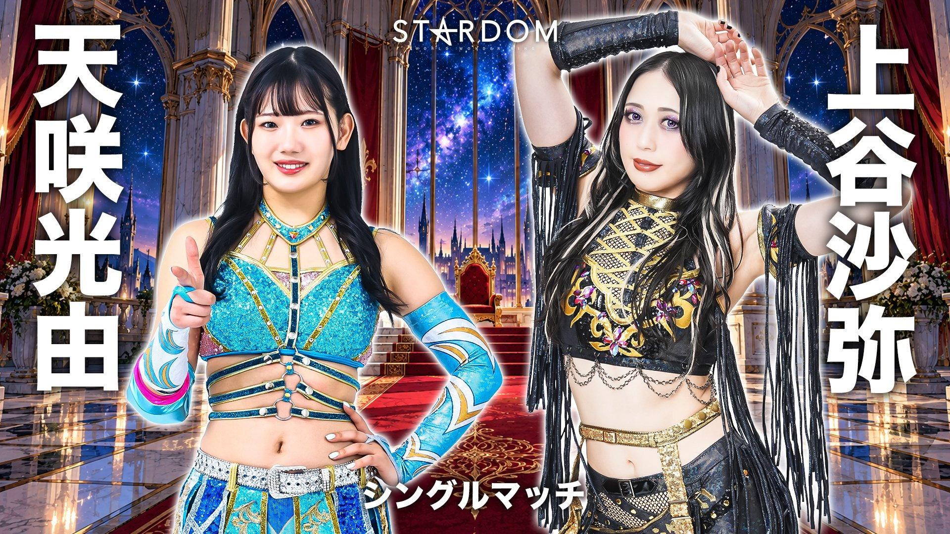 Stardom Silver Week Tour 2026 in Osaka 2026 movie scene