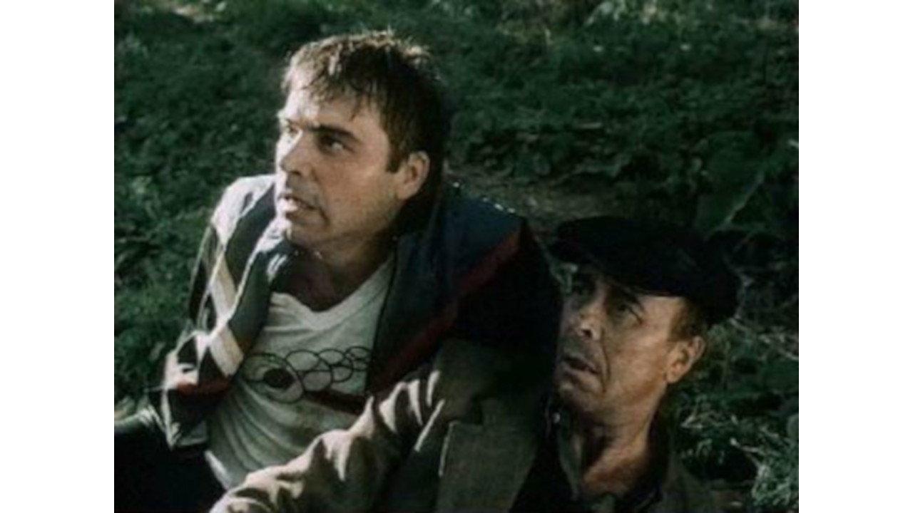 The Gardener 1987 movie scene