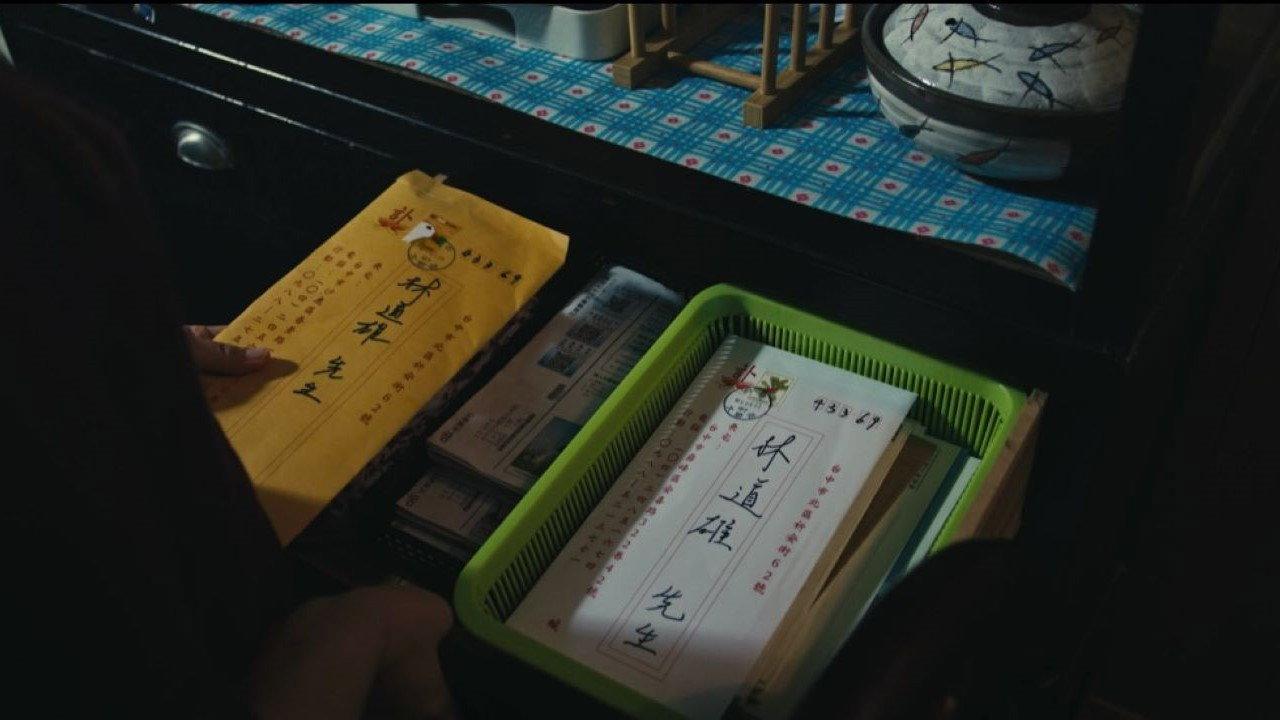 Two Funerals 2019 movie scene