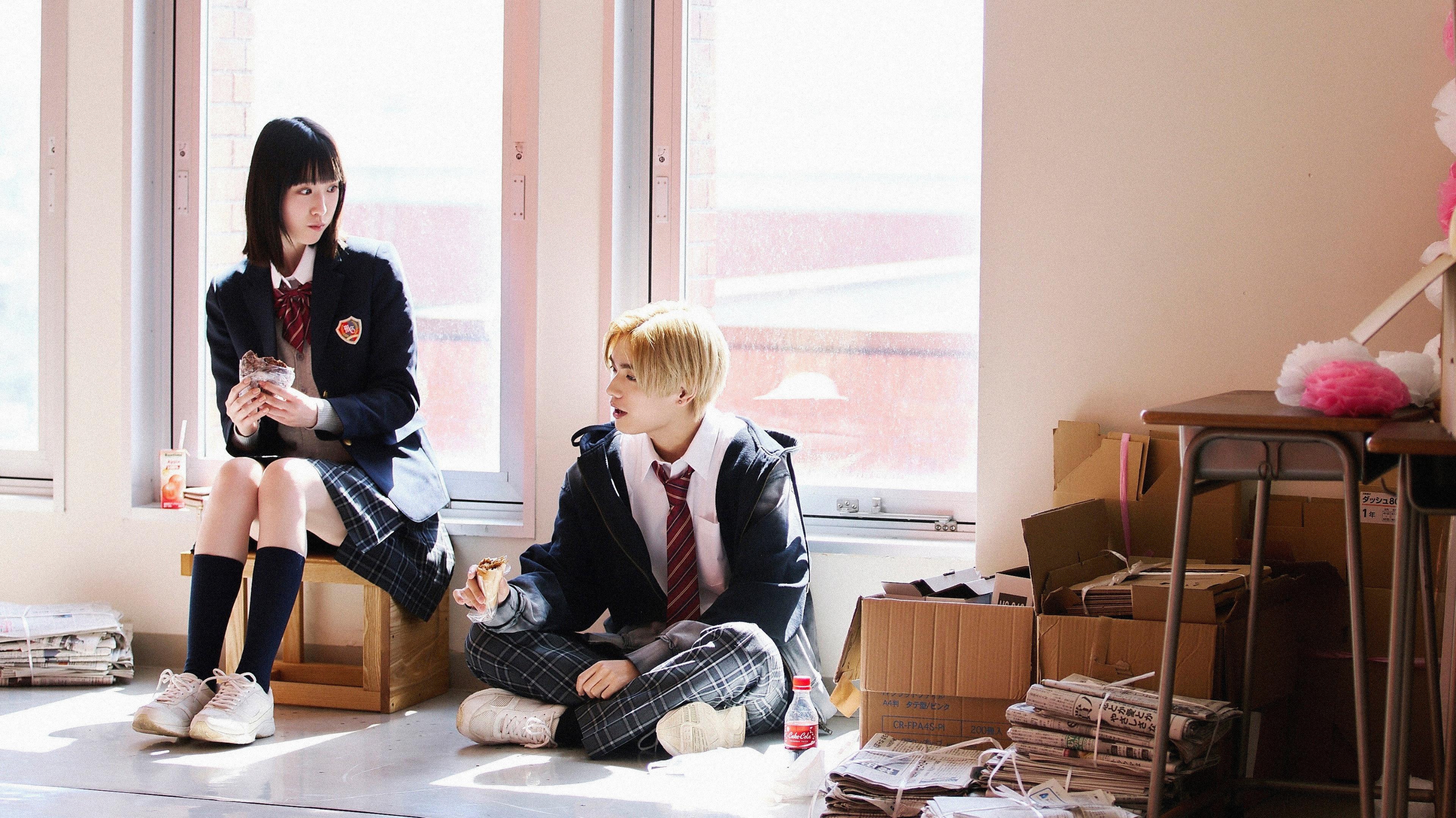 Yamaguchi-kun Isn't So Bad 2026 movie scene