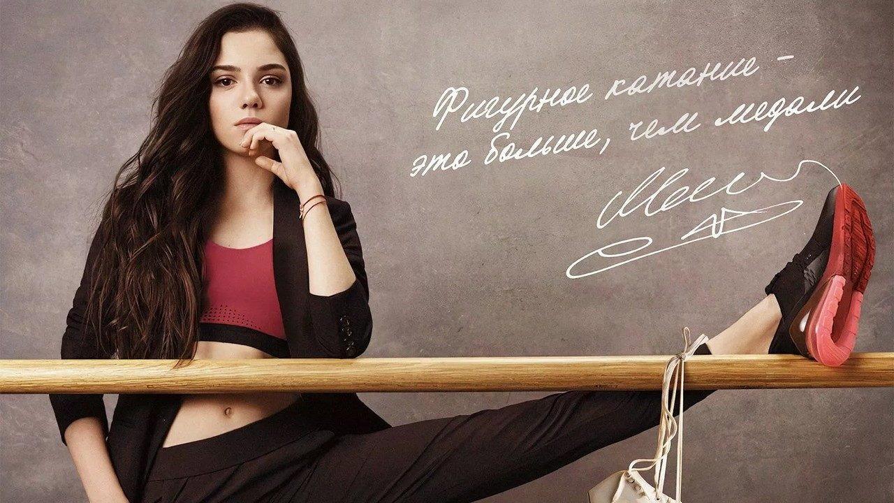 Medvedeva VS Medvedeva 2023 movie scene