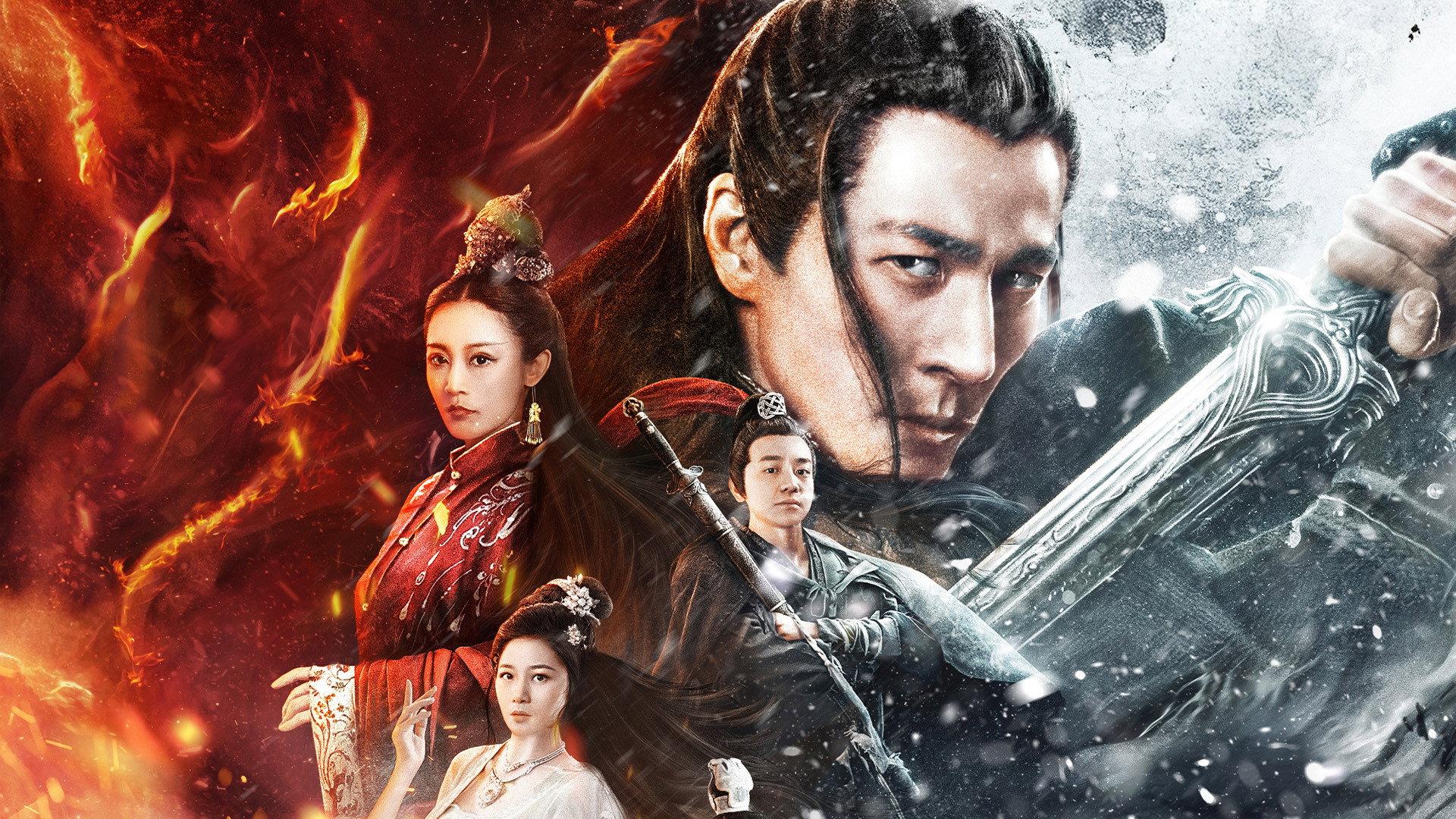 Sorcerer Heavenly Master · Dark Hades 2025 movie scene