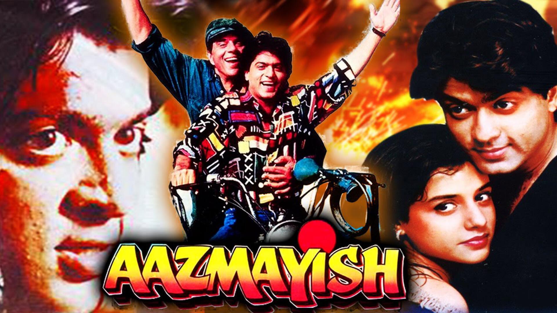 Aazmayish 1995 movie scene