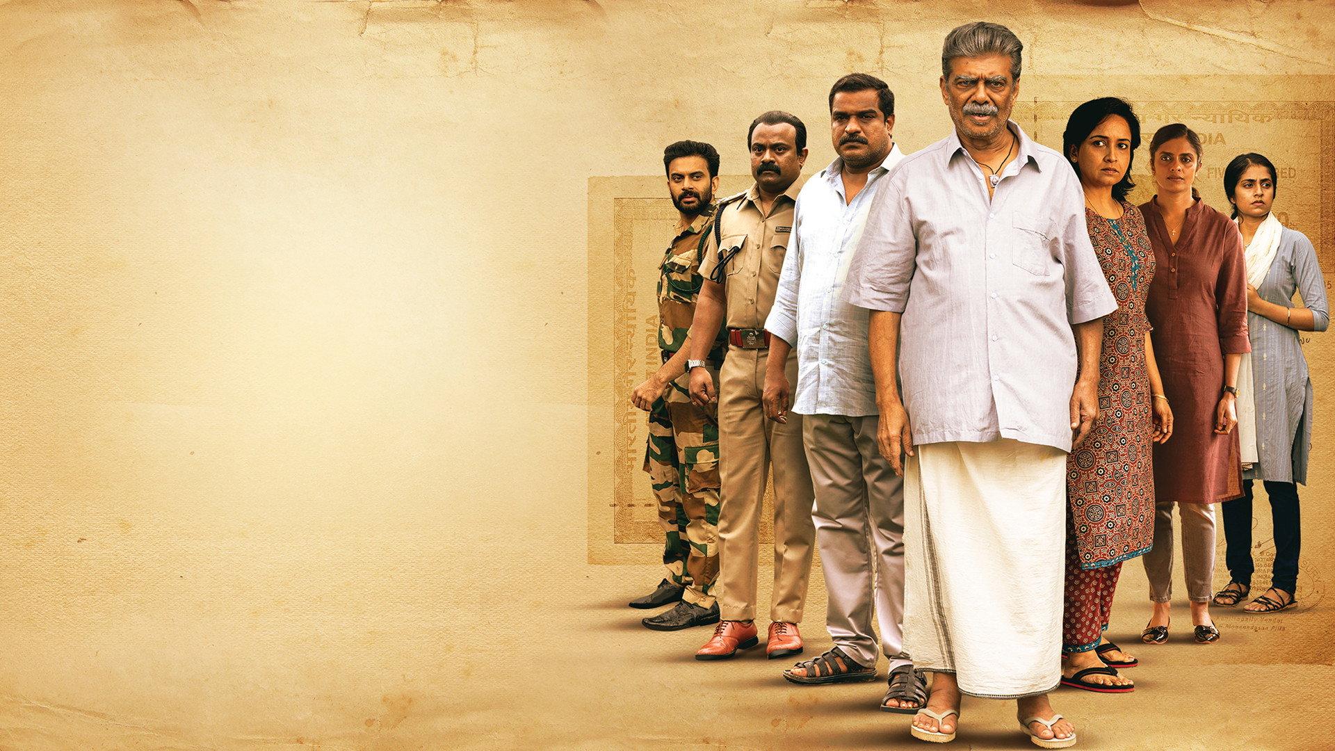 Ouseppinte Osiyathu 2025 movie scene