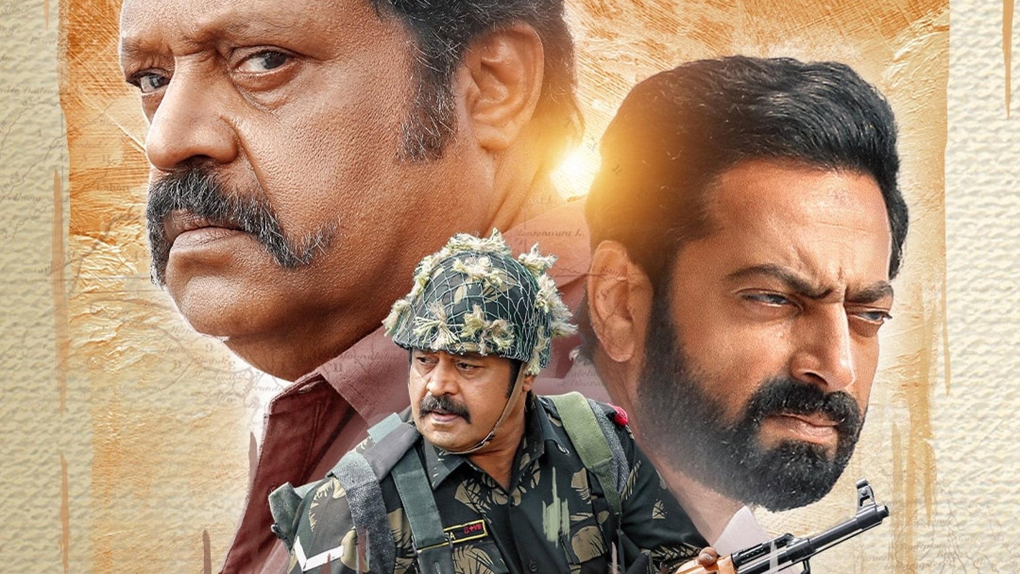 Mei Hoom Moosa 2022 movie scene