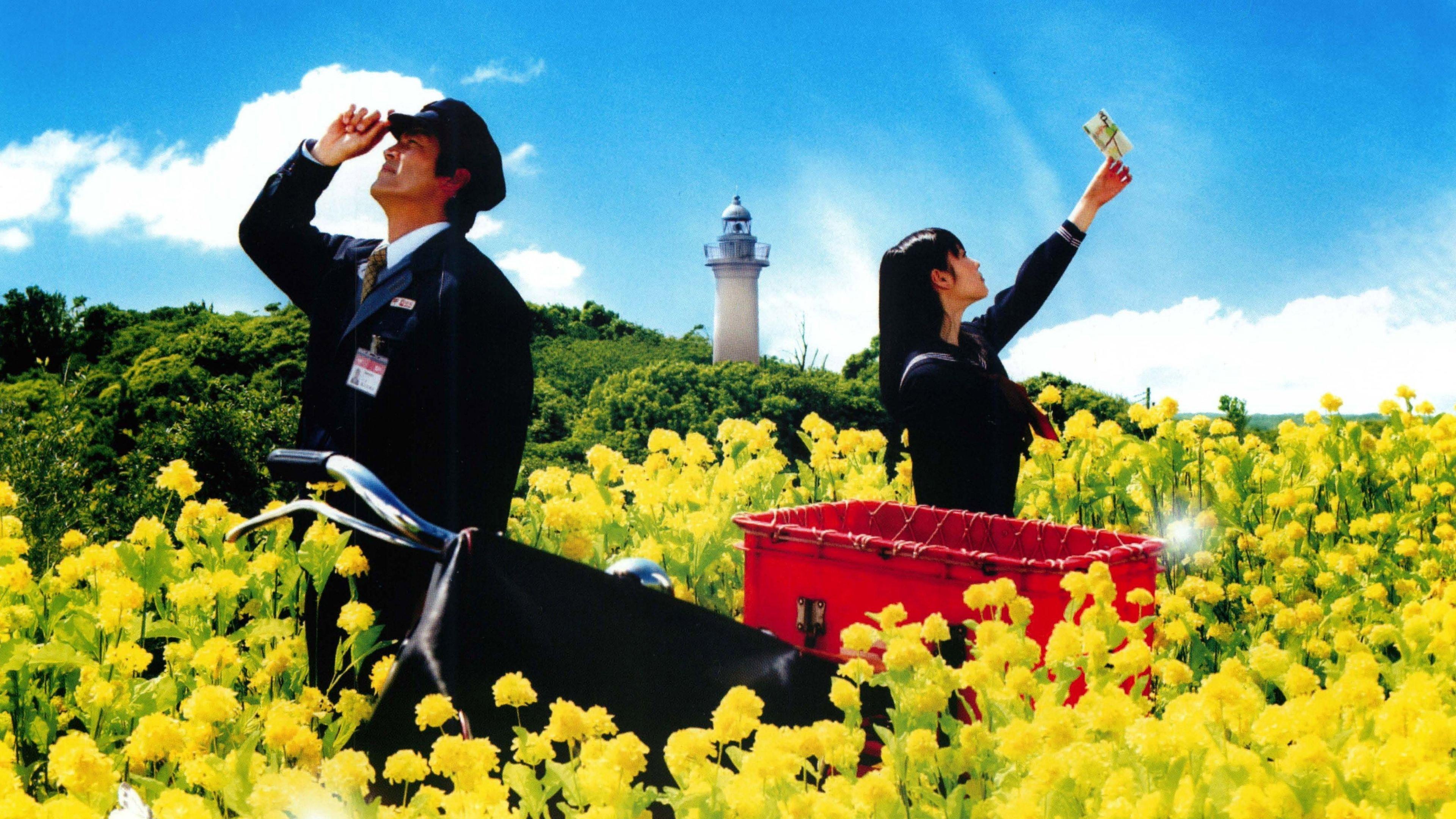 Postman 2008 movie scene
