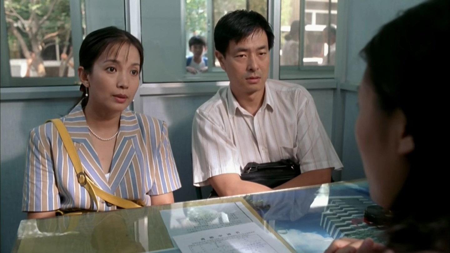 Spicy Love Soup 1999 movie scene