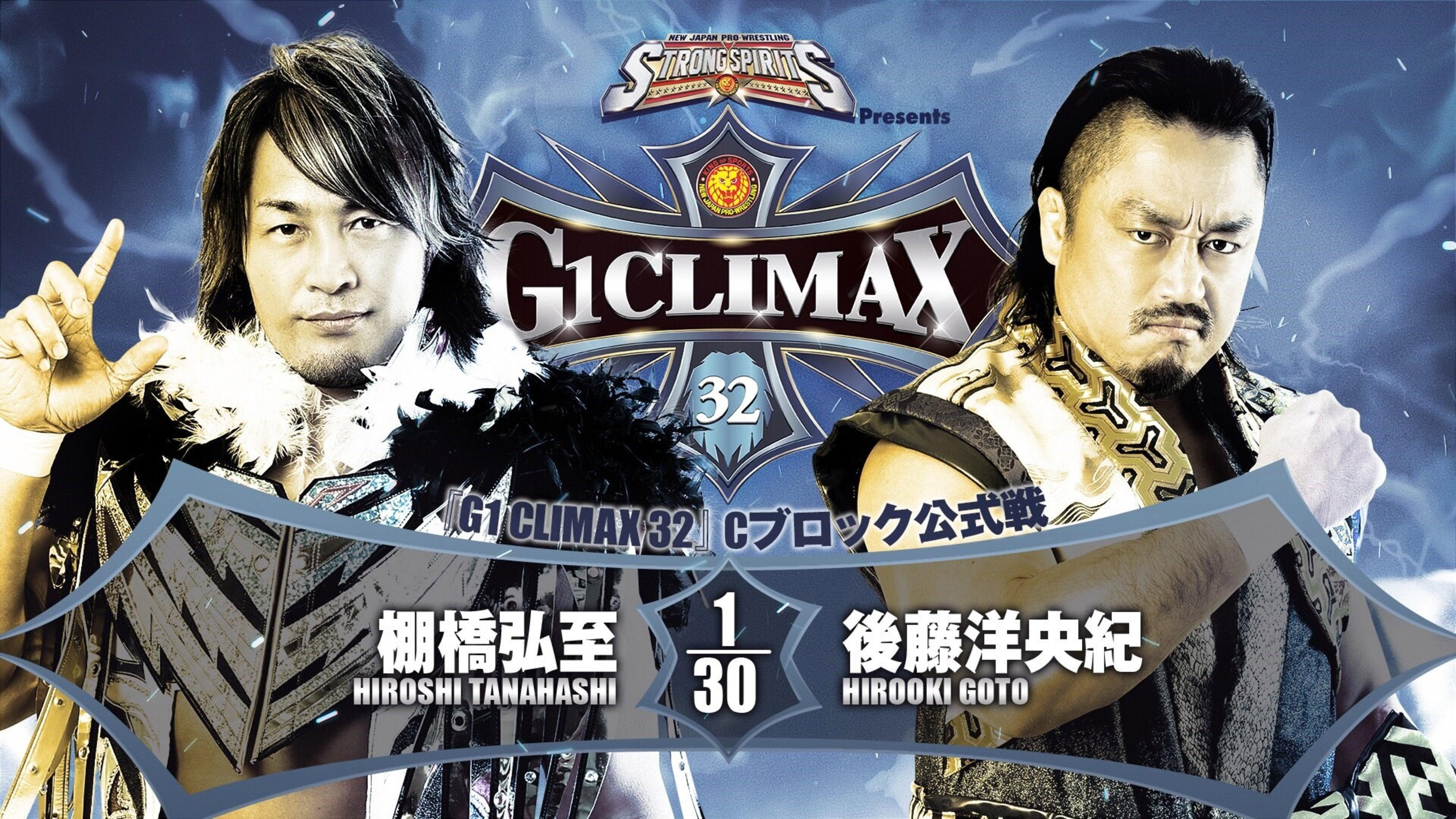 NJPW G1 Climax 32: Day 15 2022 movie scene