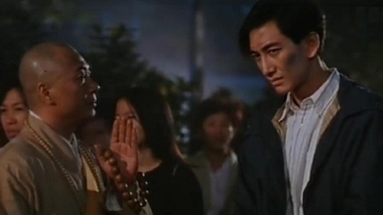 The Underground Banker 1994 movie scene