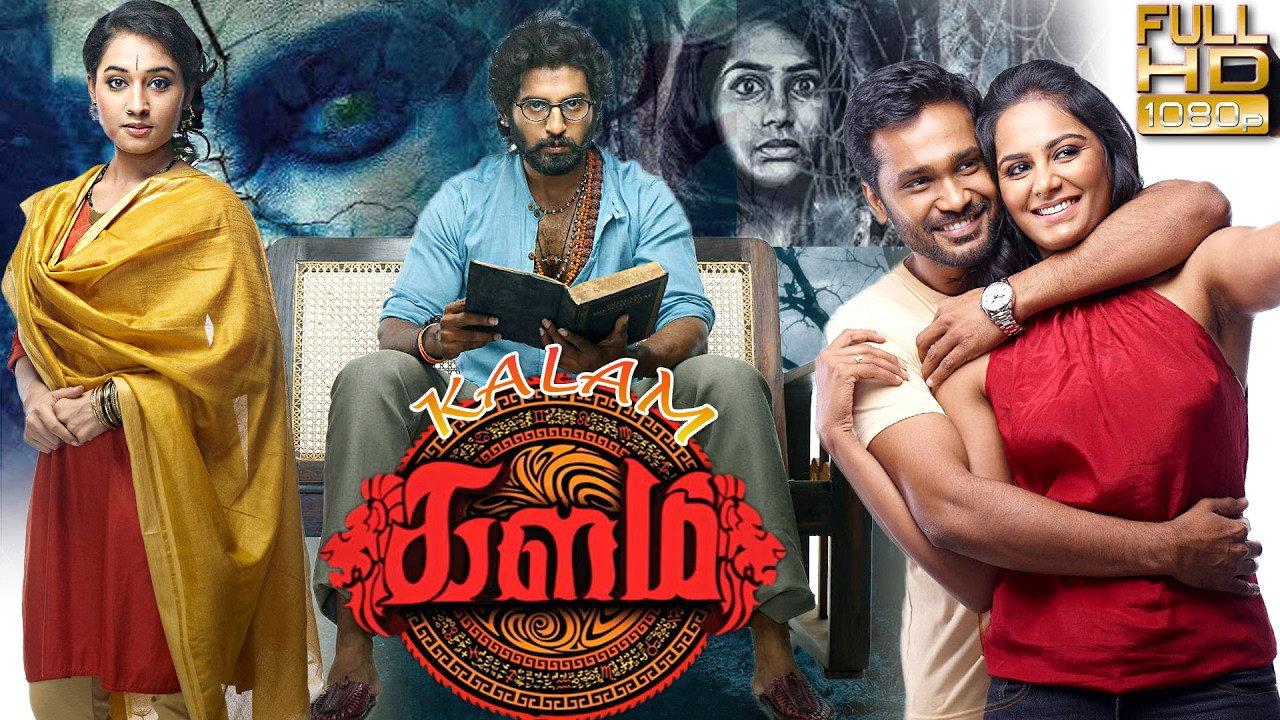 Kalam 2016 movie scene