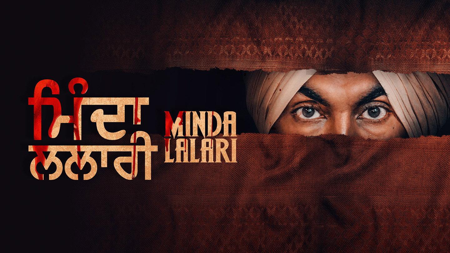 Minda Lalari 2023 movie scene