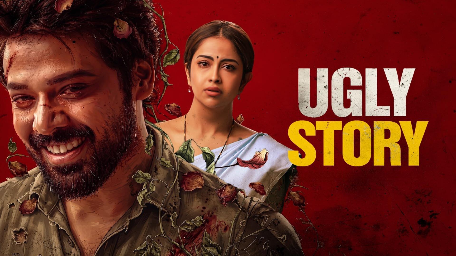 Ugly Story 2026 movie scene