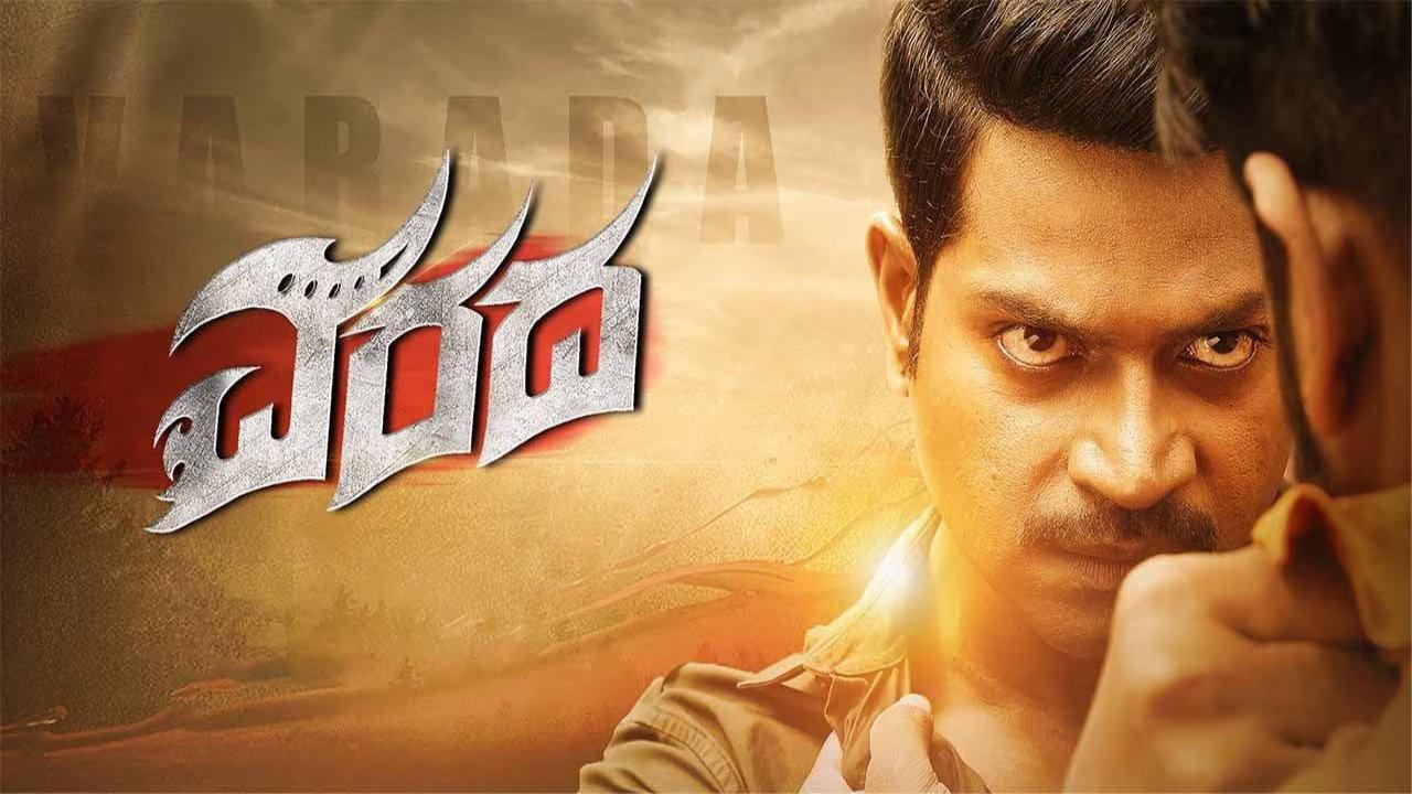Varada 2022 movie scene