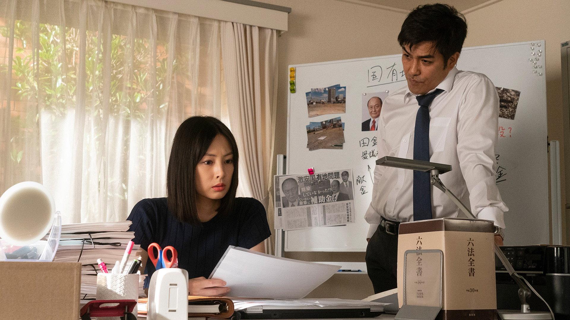 Designated Lawyer 2018 movie scene
