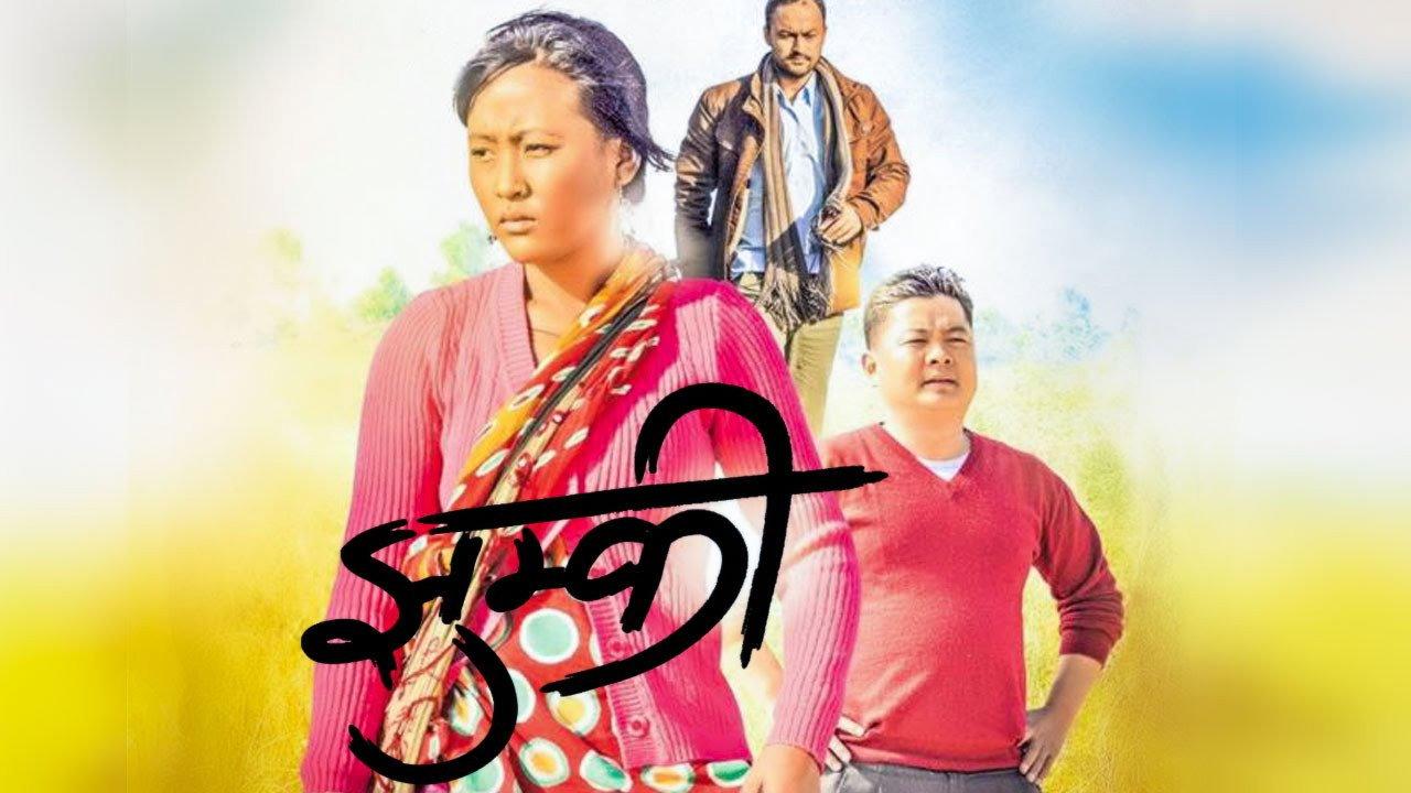 Jhumkee 2016 movie scene