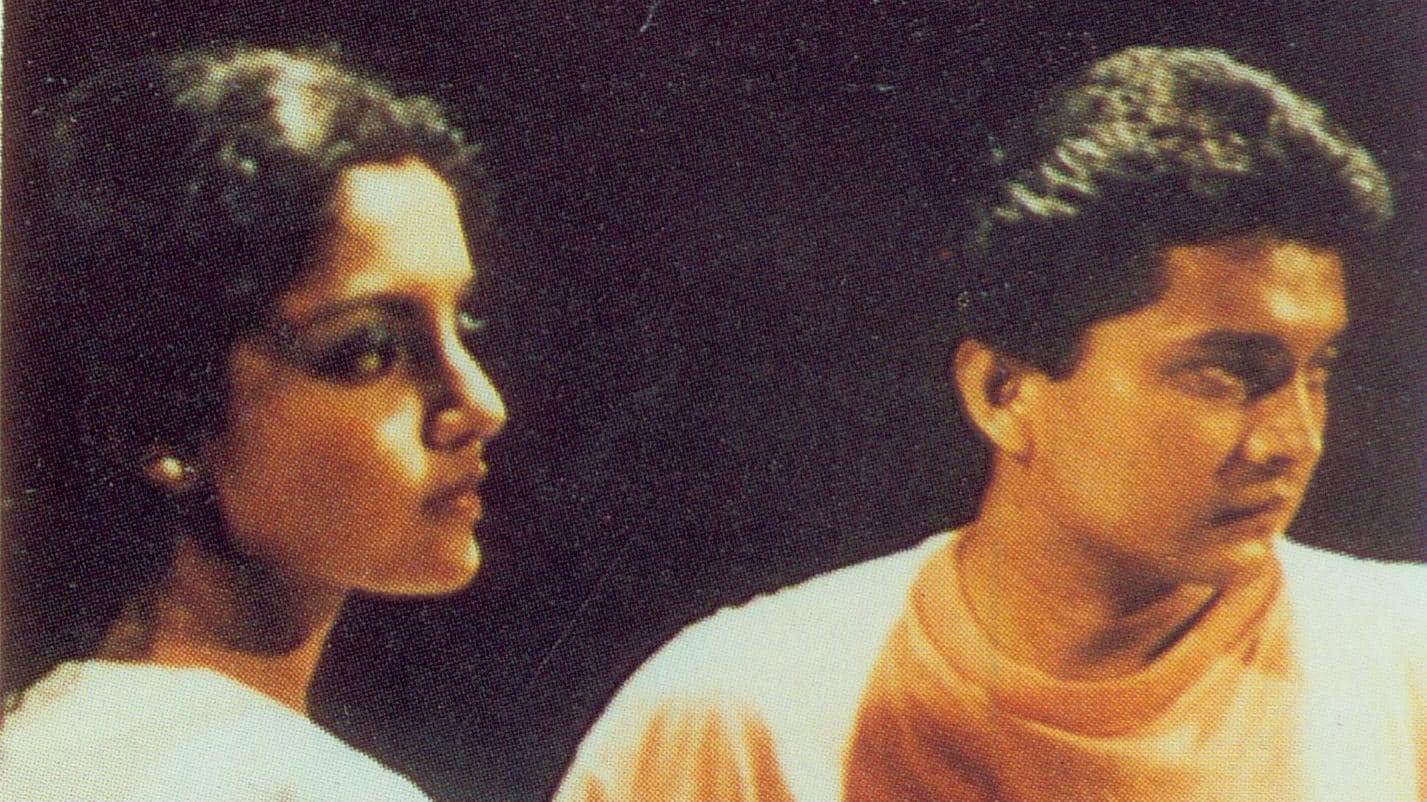 Veils of Maya 1996 movie scene