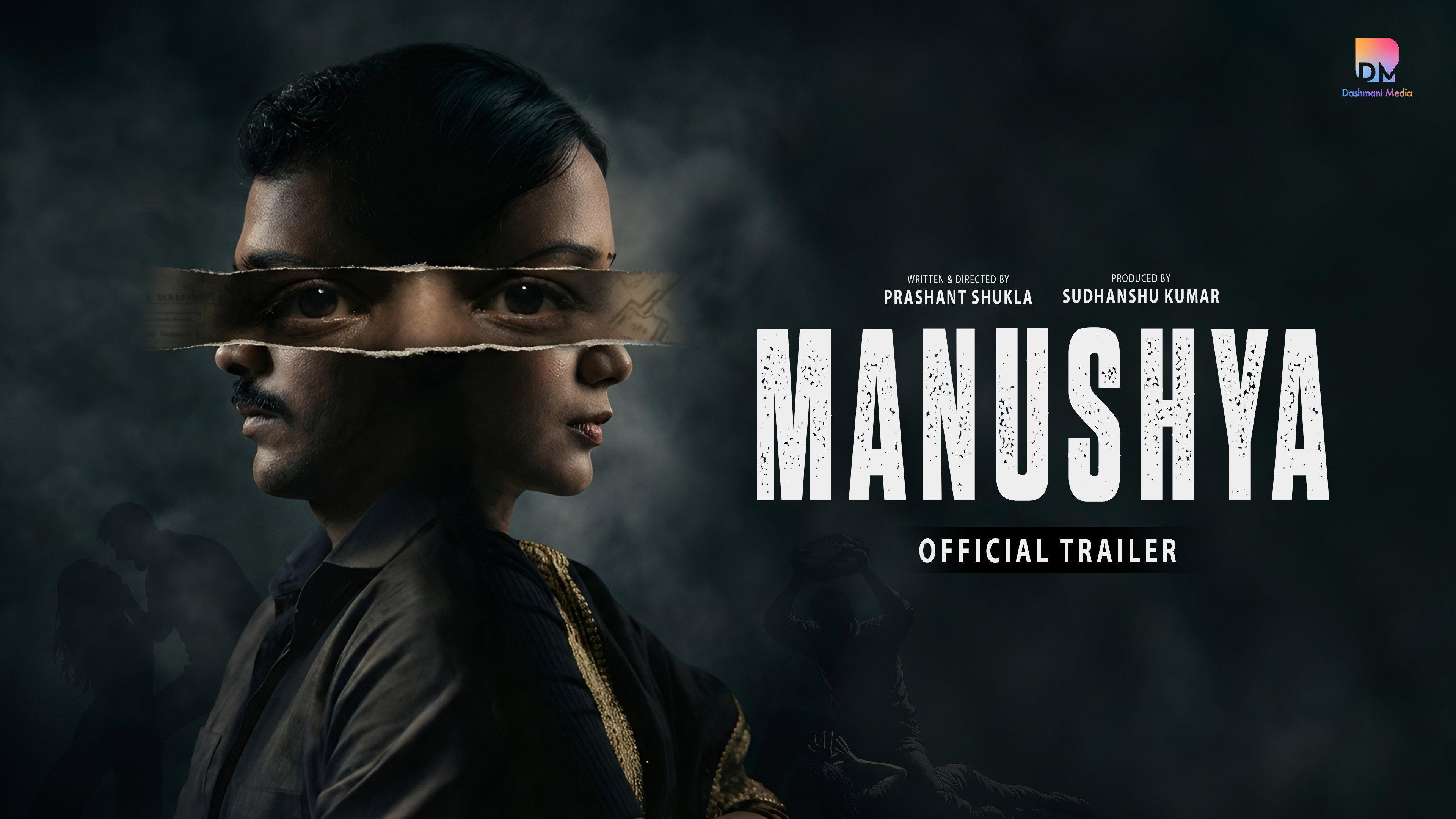 Manushya 2026 movie scene