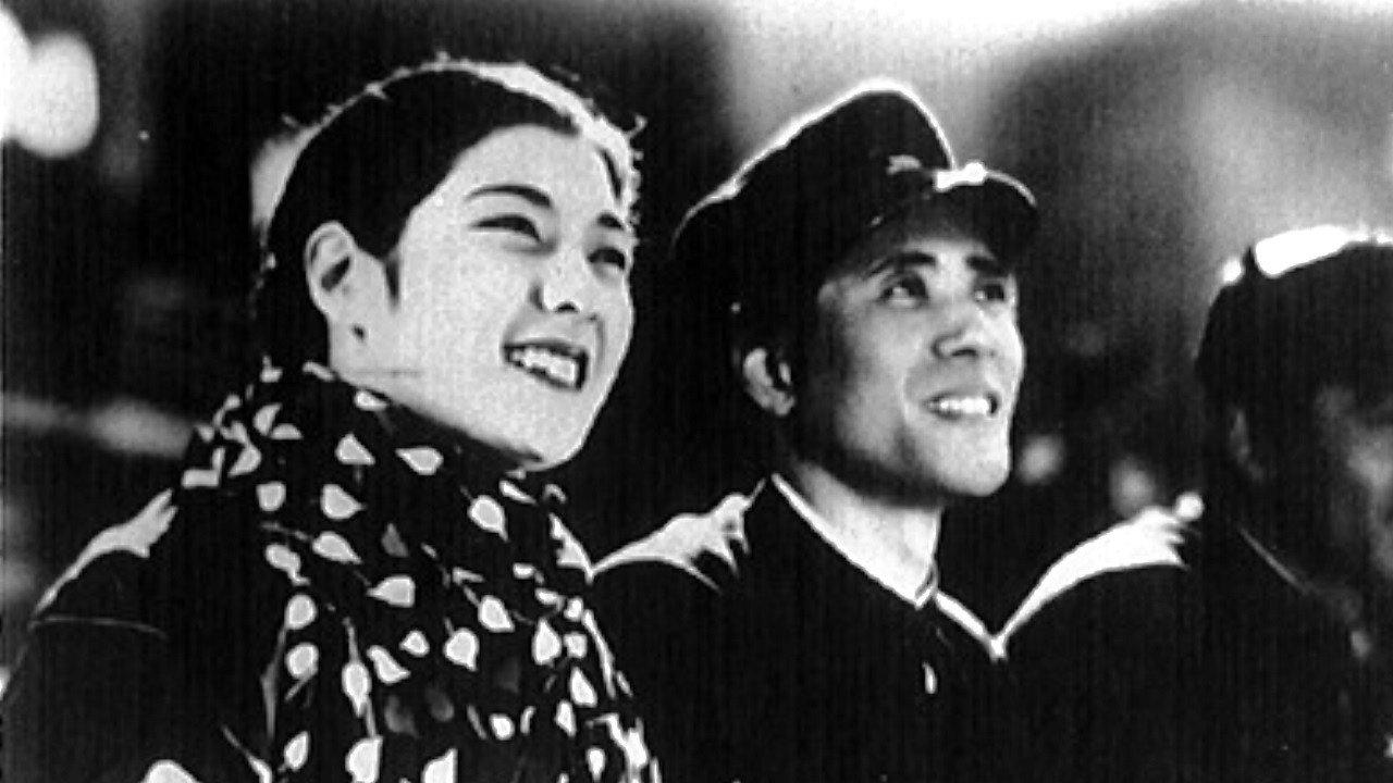 College Is a Nice Place 1936 movie scene