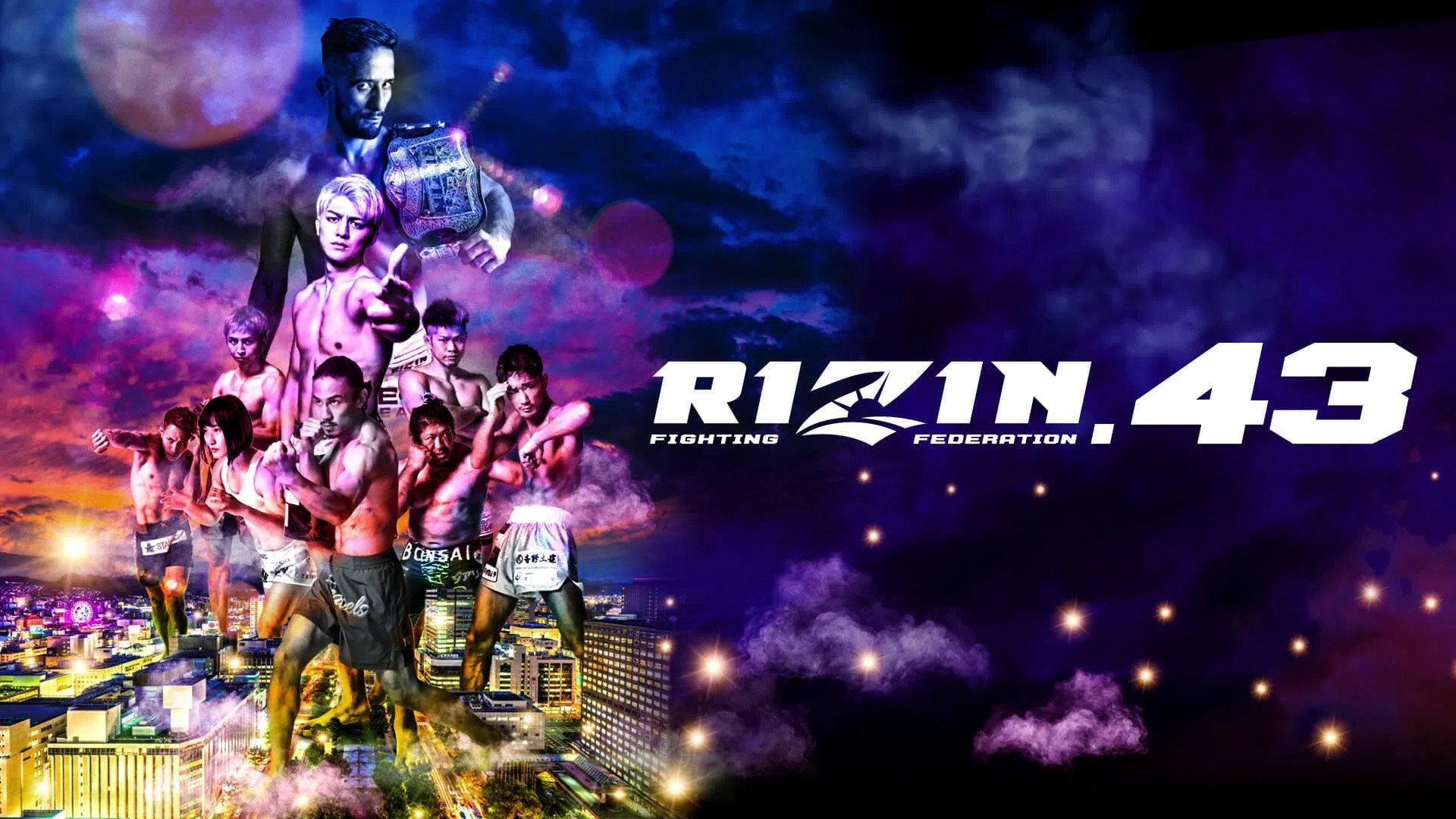 RIZIN 43 2023 movie scene