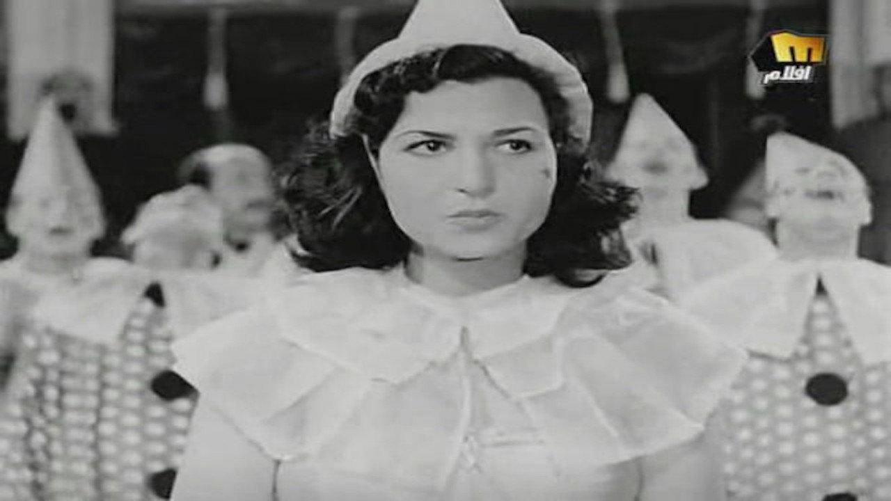 Lahalibo 1949 movie scene