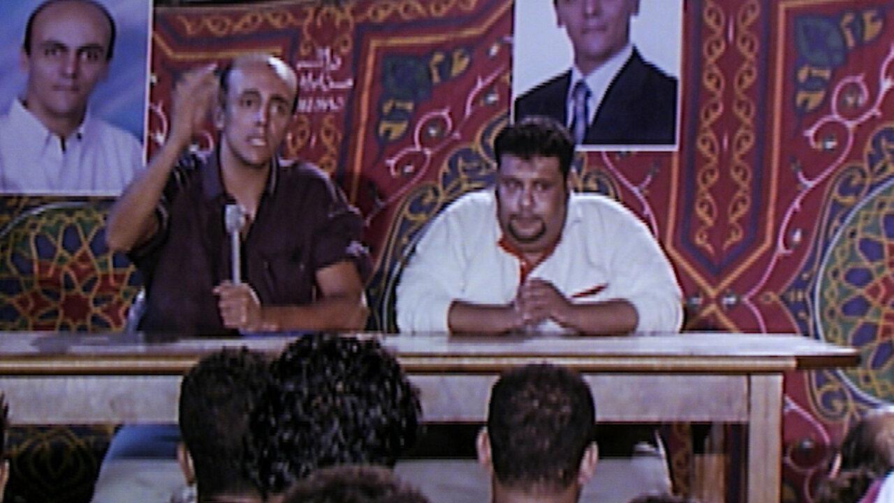 Eye of the Sun 2009 movie scene