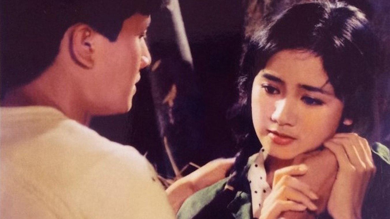 I Have Only You 1992 movie scene