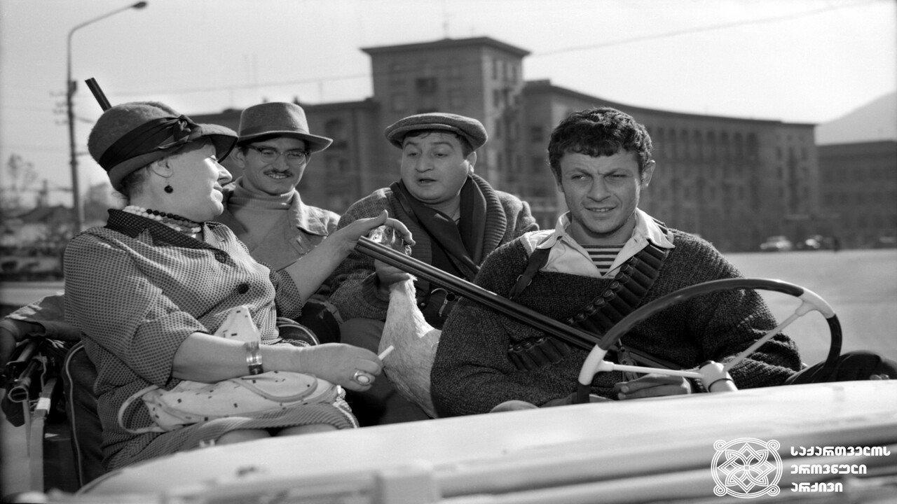 Excuse Me! You Are About to Die 1966 movie scene