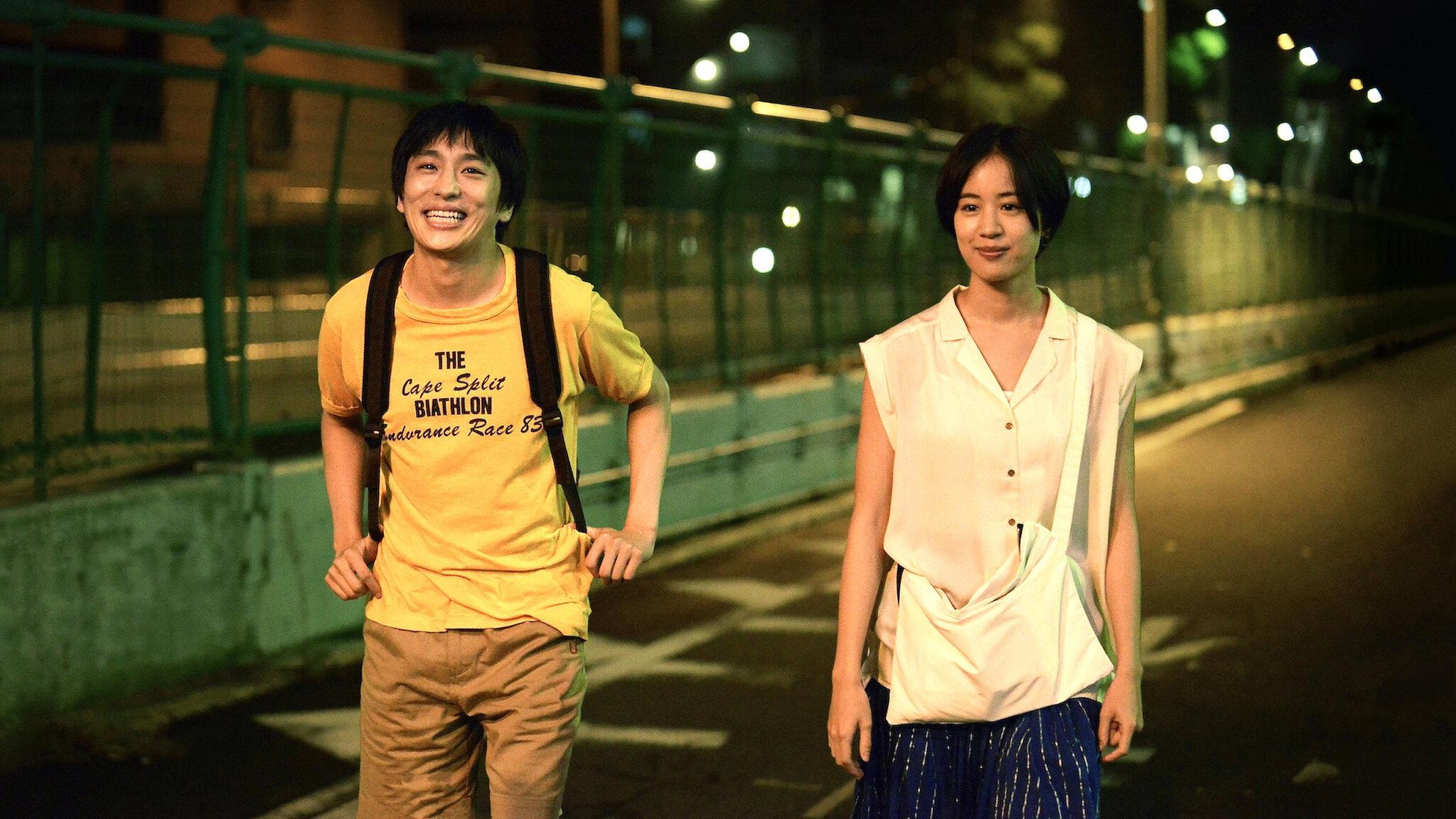 Strawberry Song 2019 movie scene
