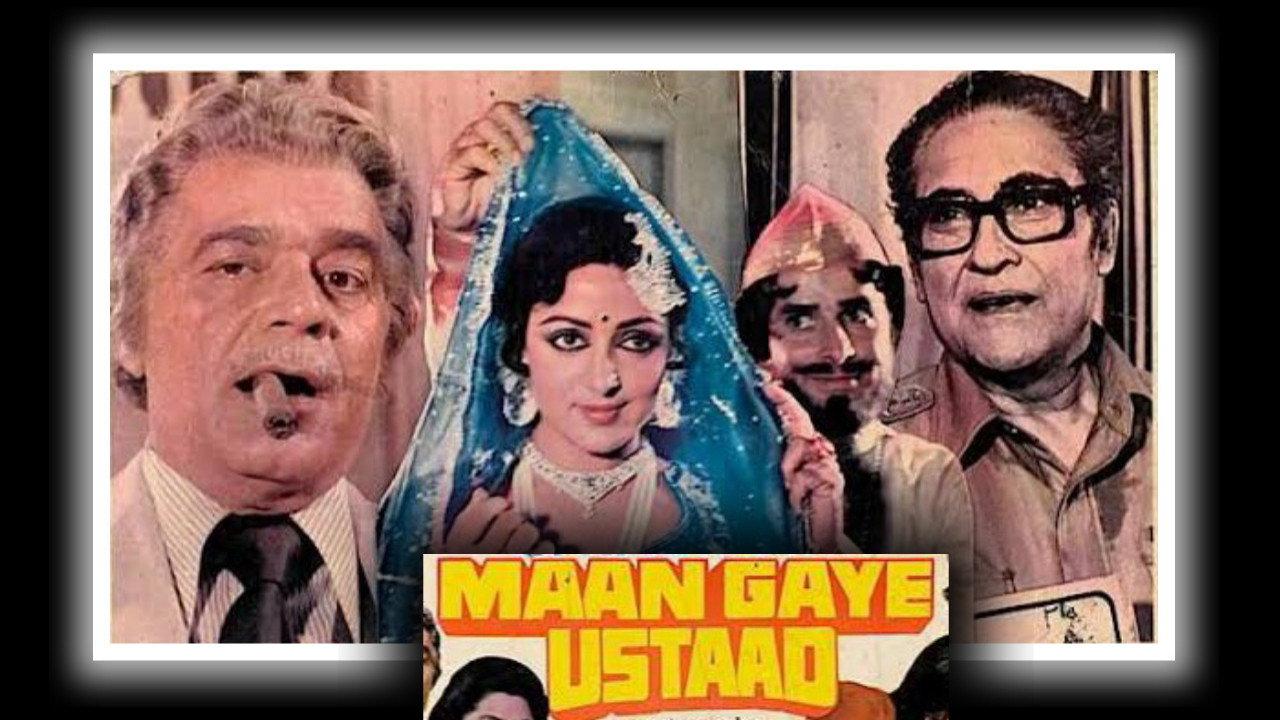 Maan Gaye Ustaad 1981 movie scene