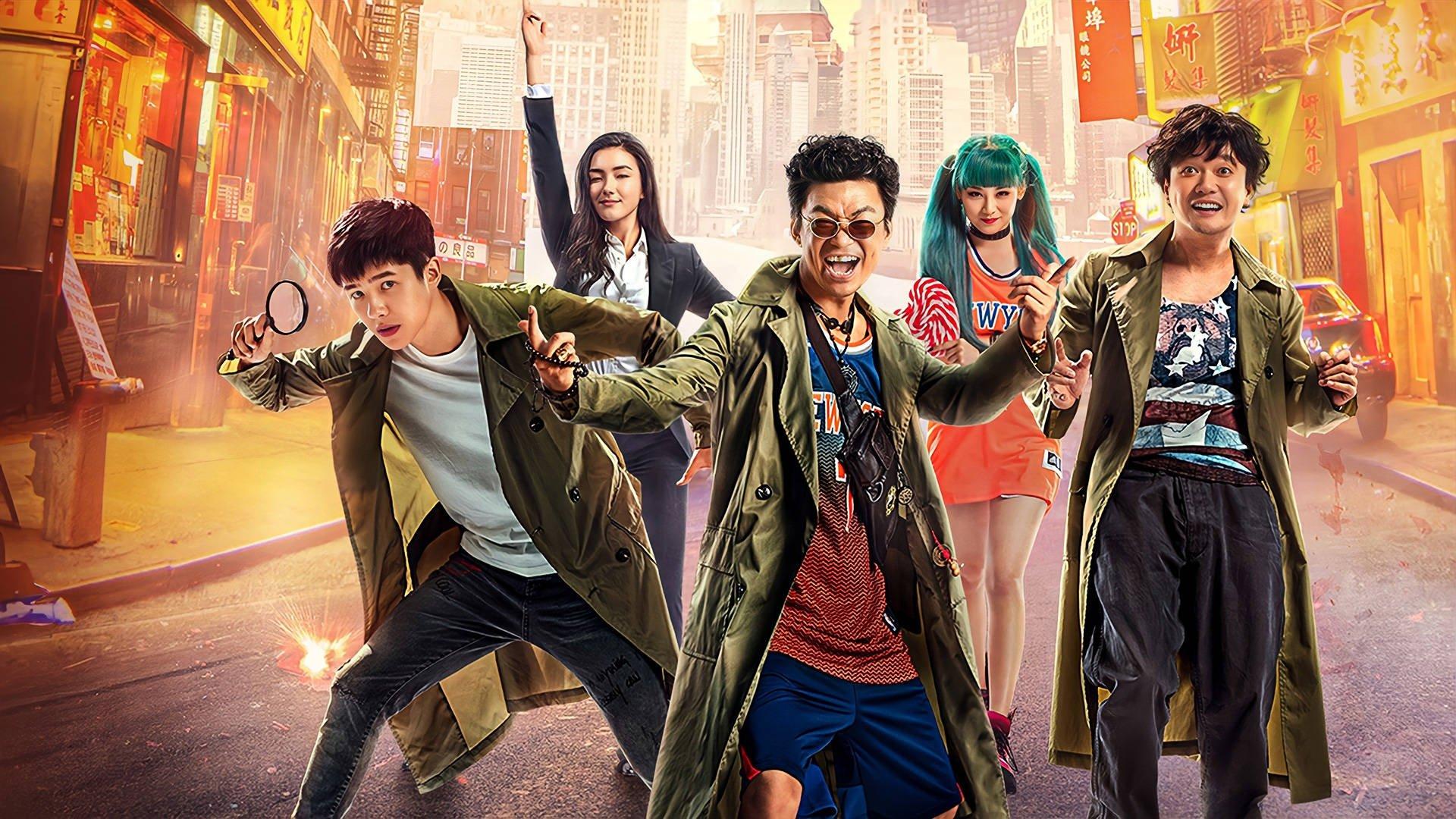 Detective Chinatown 2 2018 movie scene