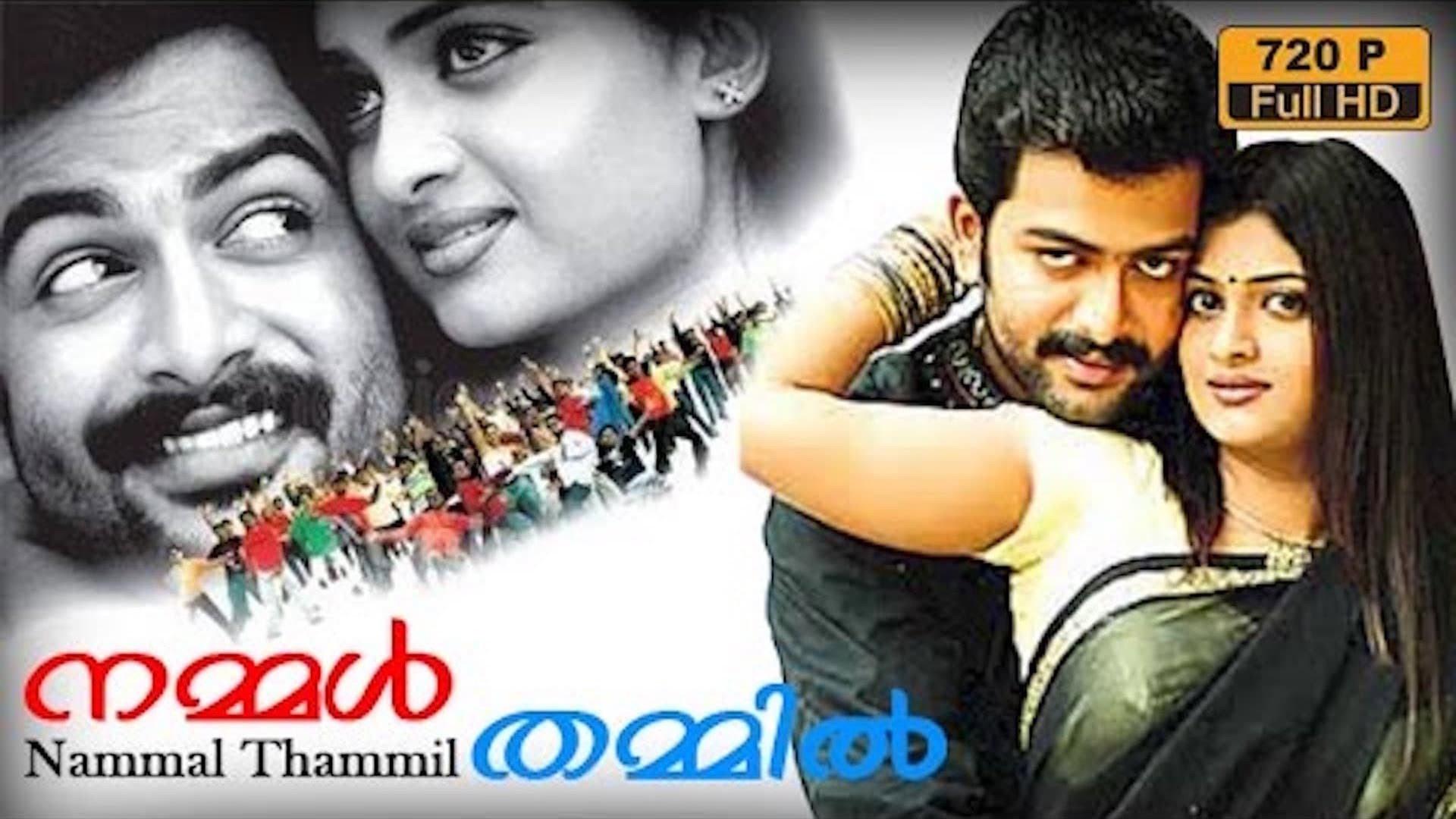 Nammal Thammil 2009 movie scene
