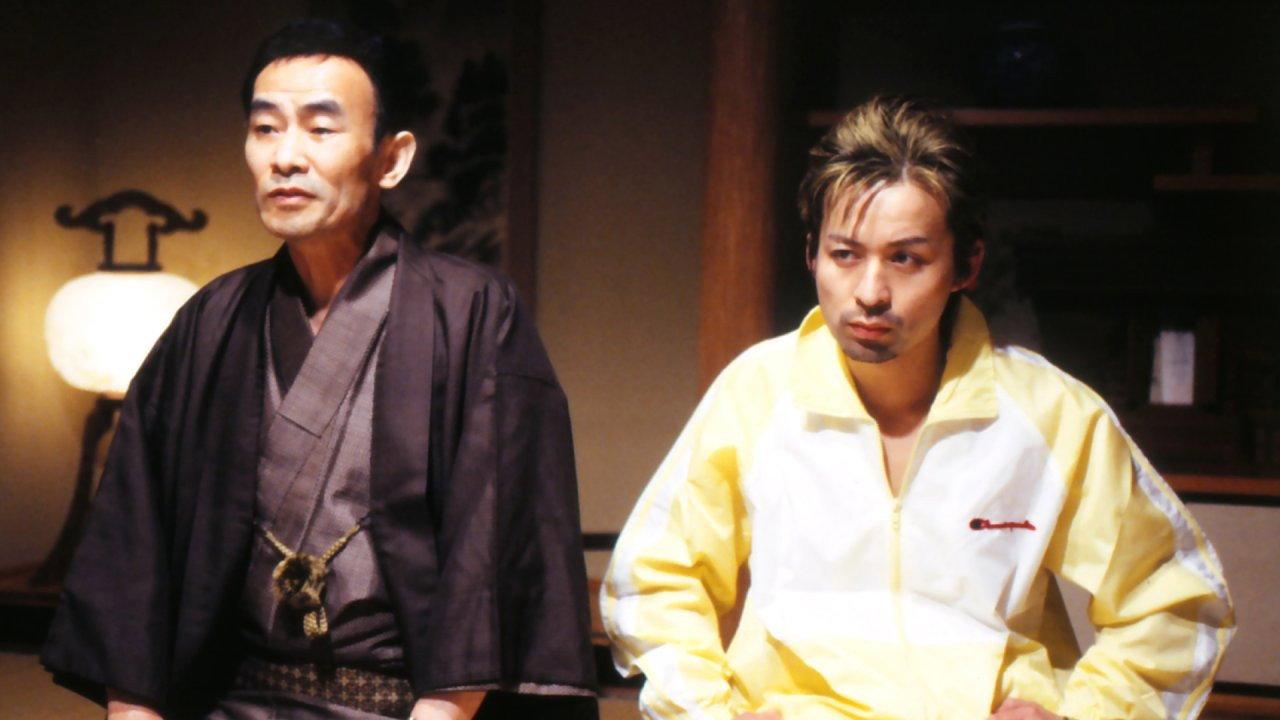 Aniki and Me 2003 movie scene