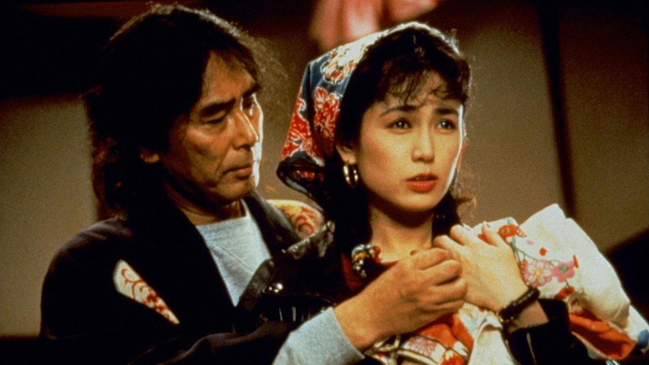 Sosuke Loses His Lover 1992 movie scene