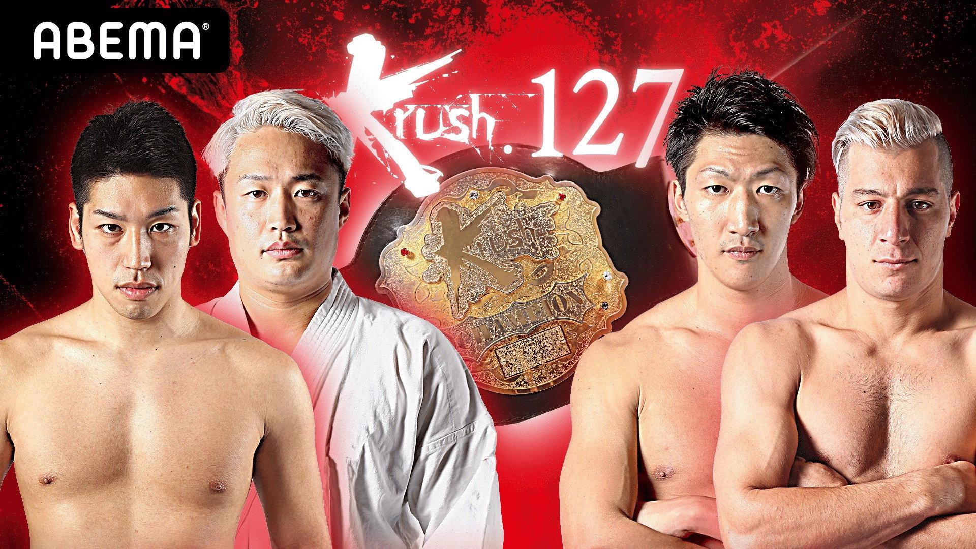 Krush 127 2021 movie scene