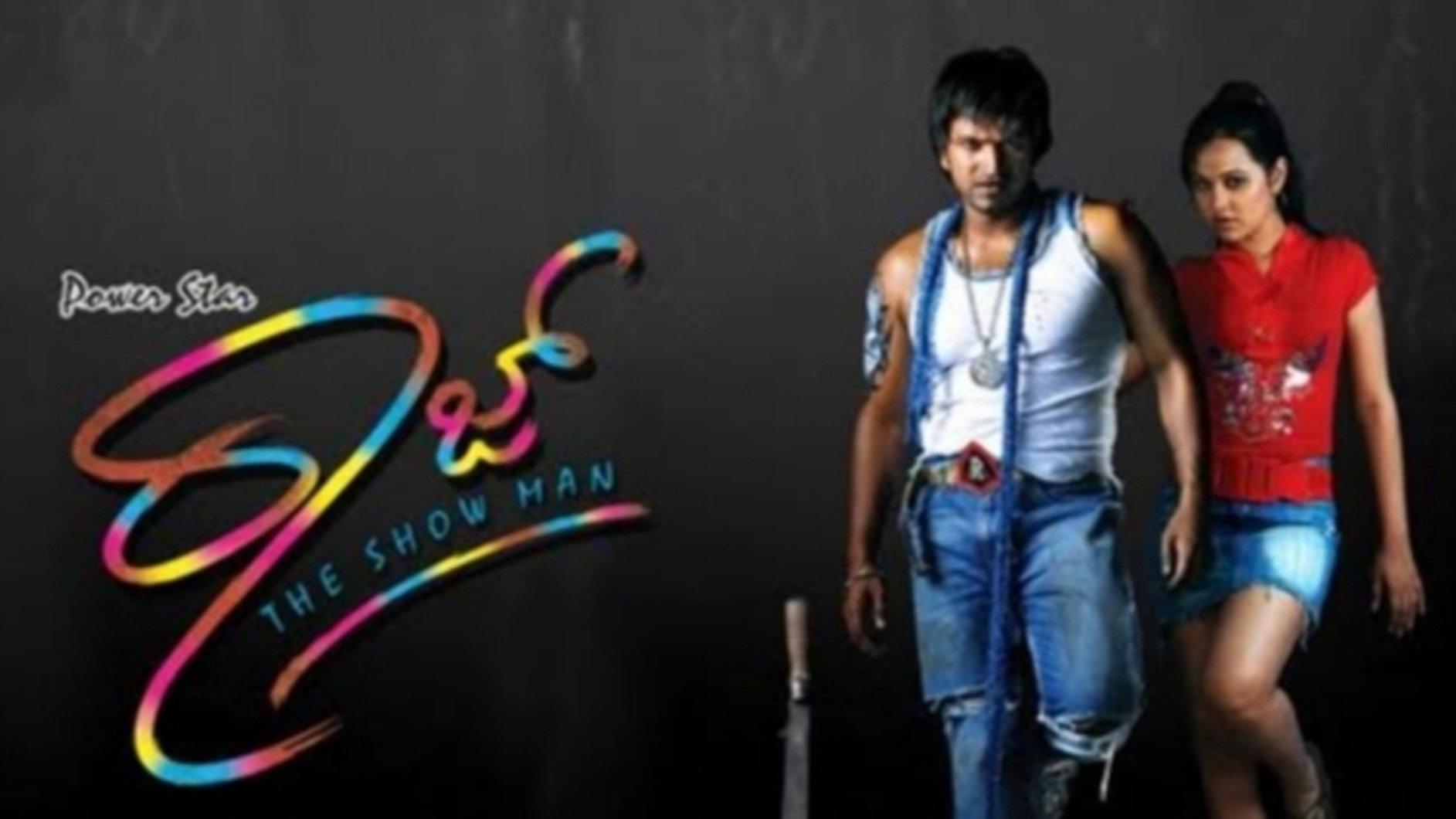 Raaj 2009 movie scene