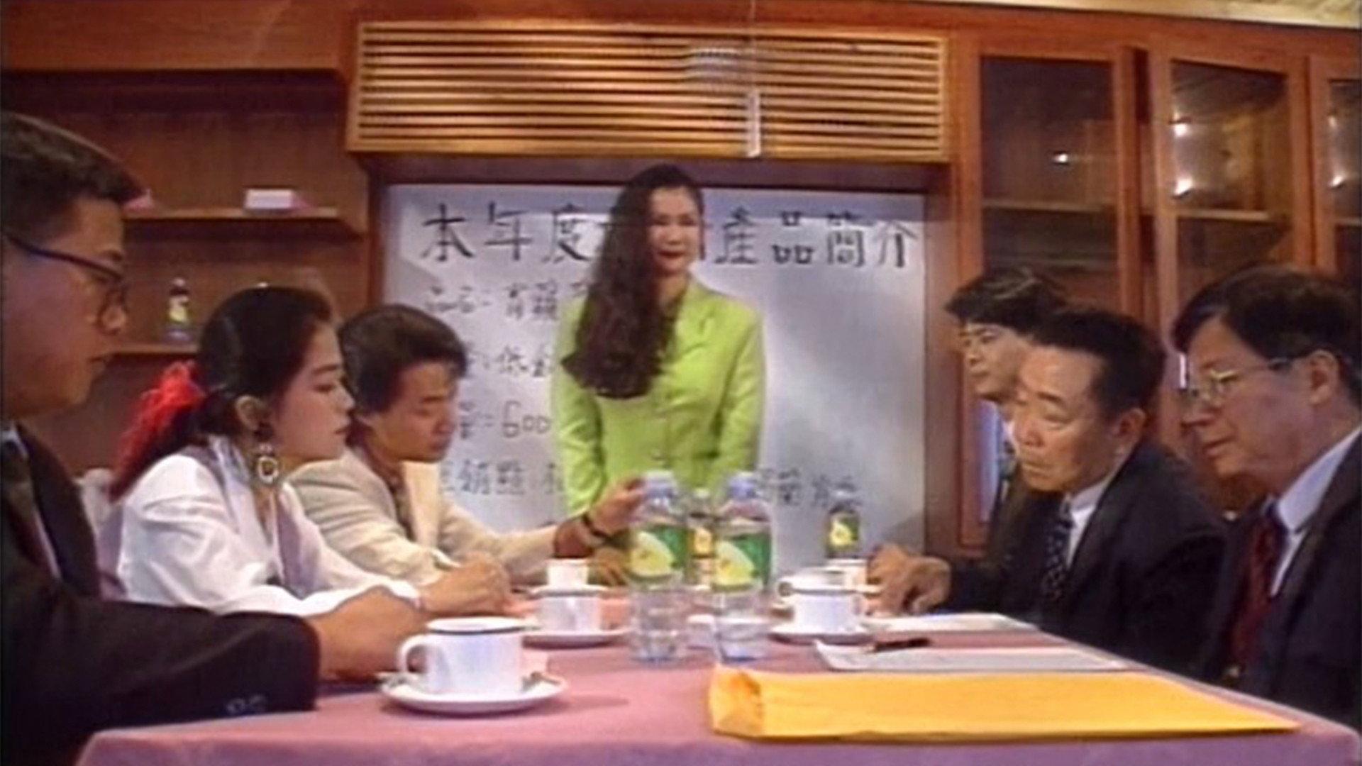 Body Trap 1992 movie scene