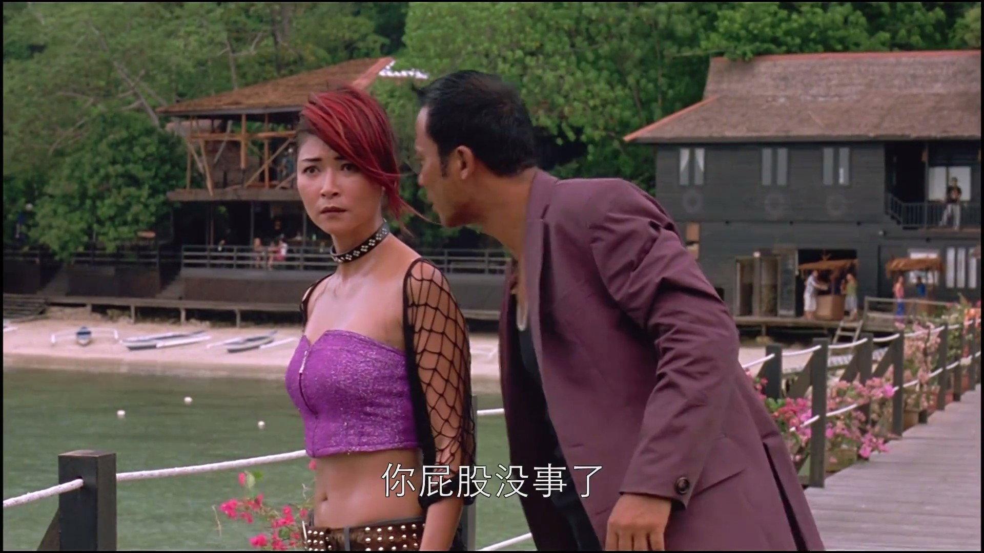 Looking for Mr. Perfect 2003 movie scene