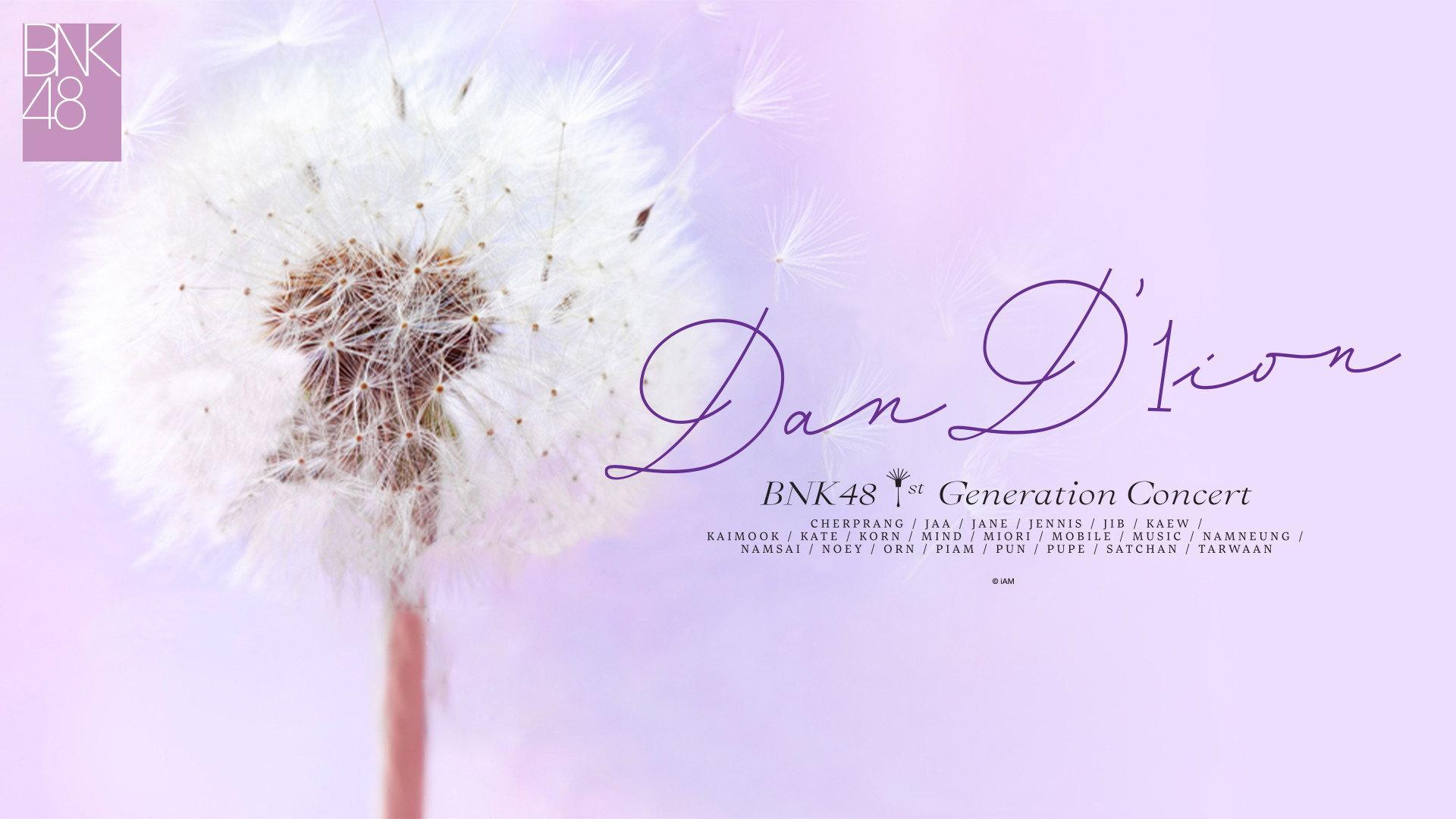 BNK48 1st Generation Concert Dan'1ion 2022 movie scene