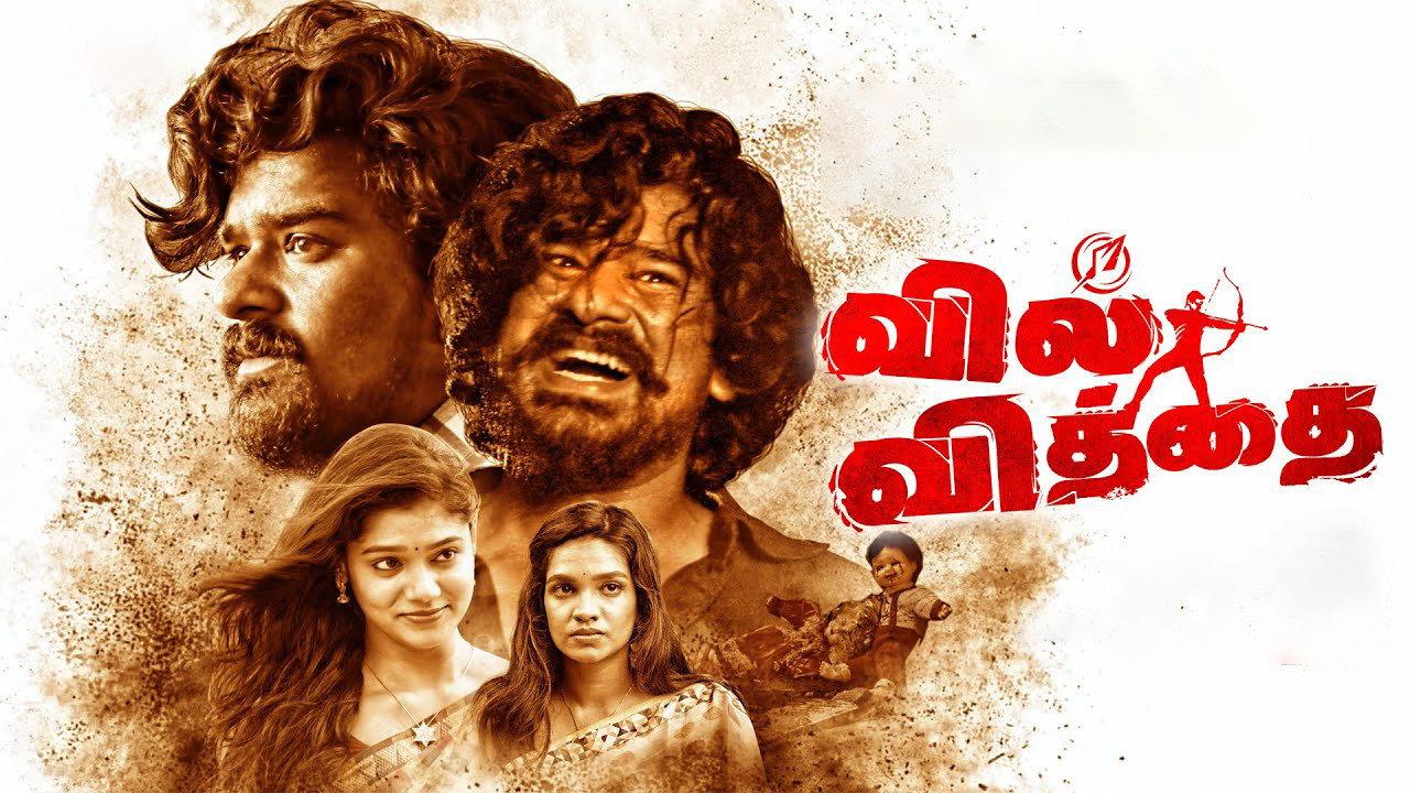 Vil Vithai 2023 movie scene
